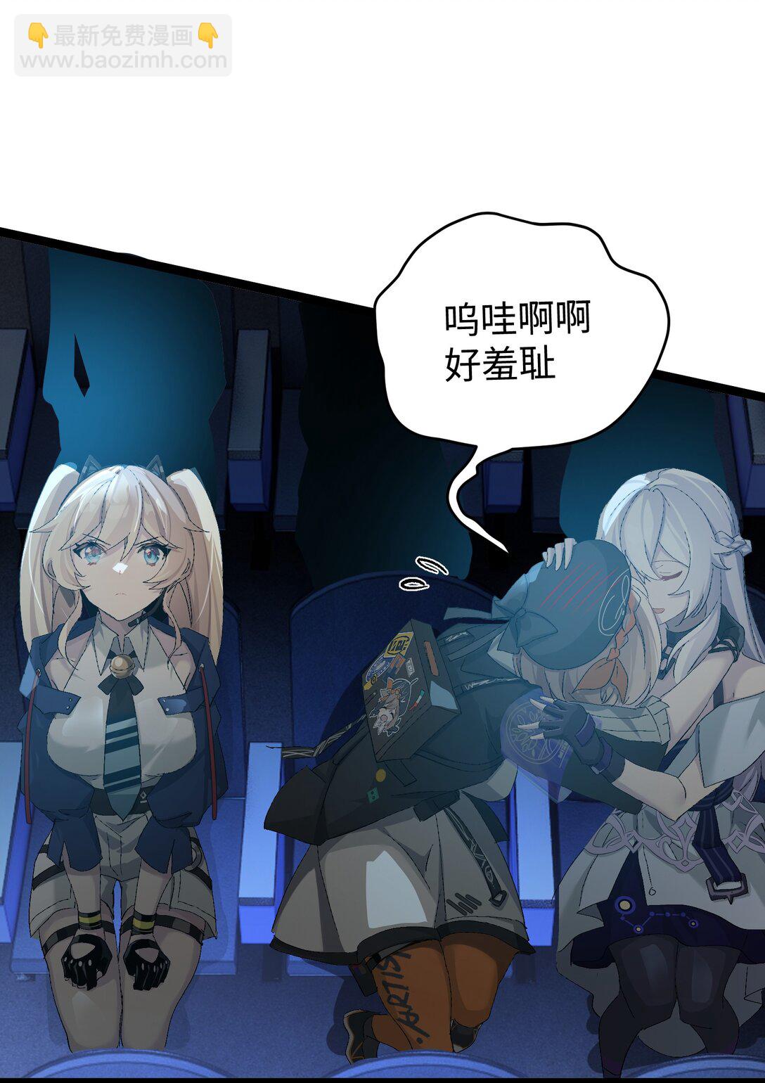 3 魔鬼选拔(1/2)-第3话