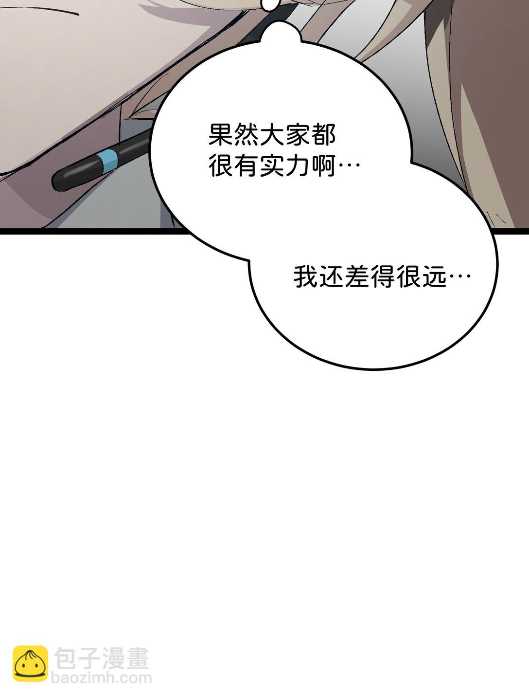 3 魔鬼选拔(1/2)-第3话