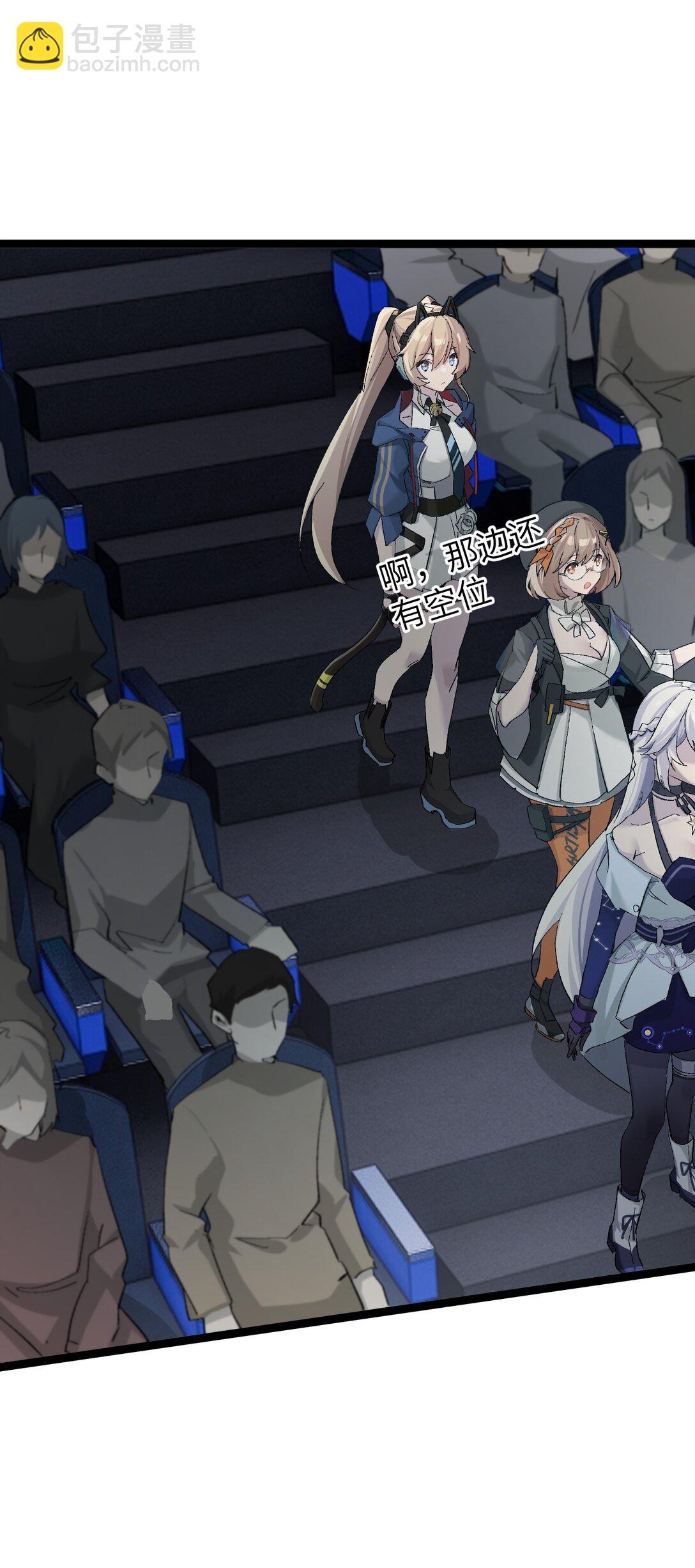 3 魔鬼选拔(1/2)-第3话