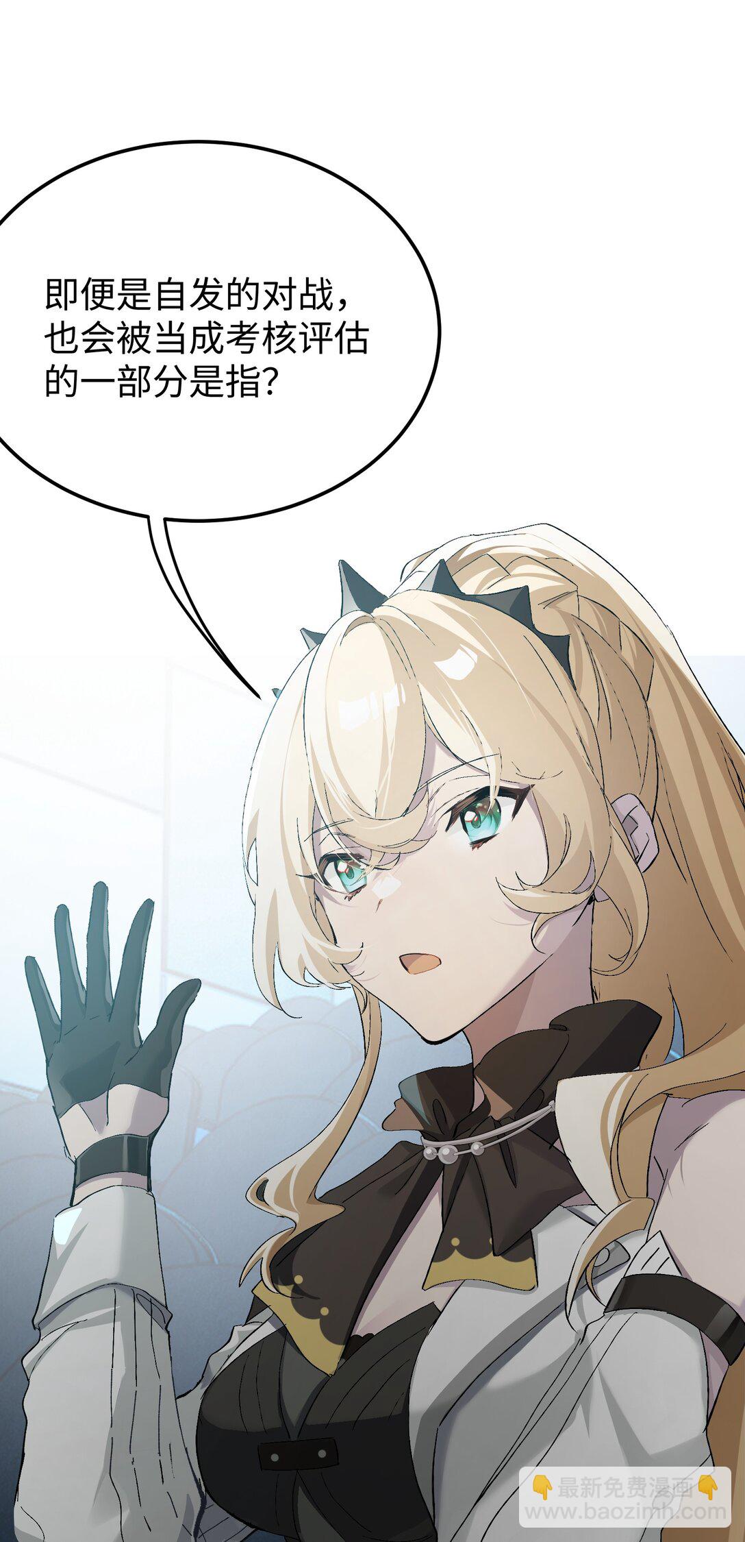 3 魔鬼选拔(1/2)-第3话