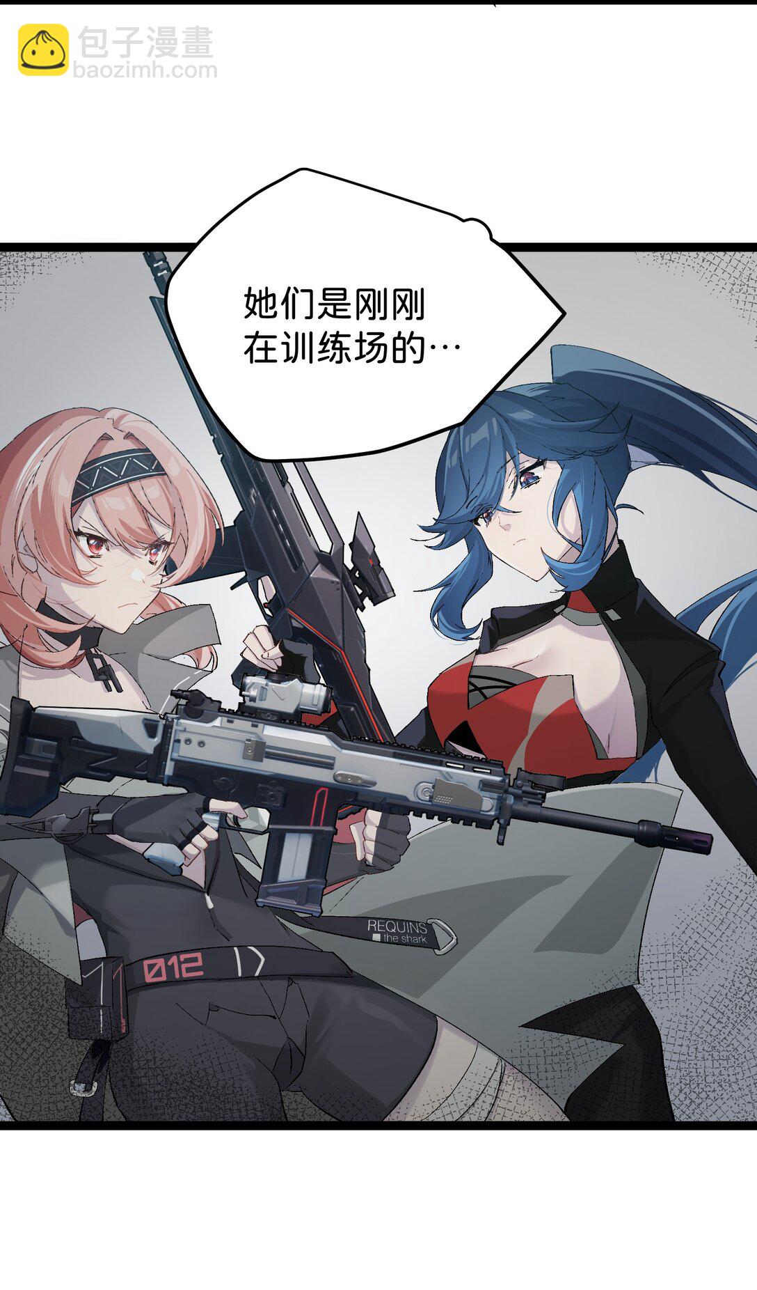 3 魔鬼选拔(1/2)-第3话