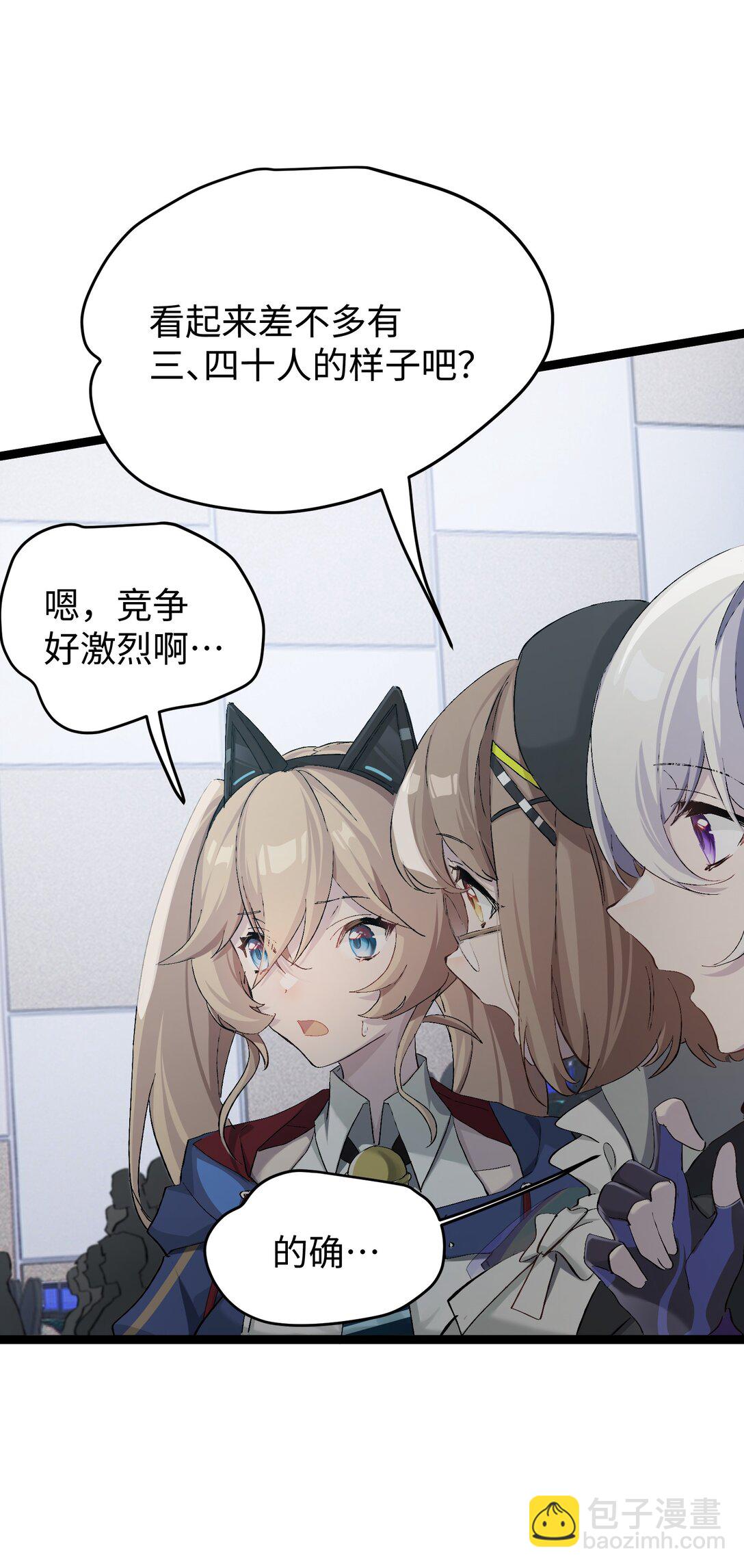 3 魔鬼选拔(1/2)-第3话