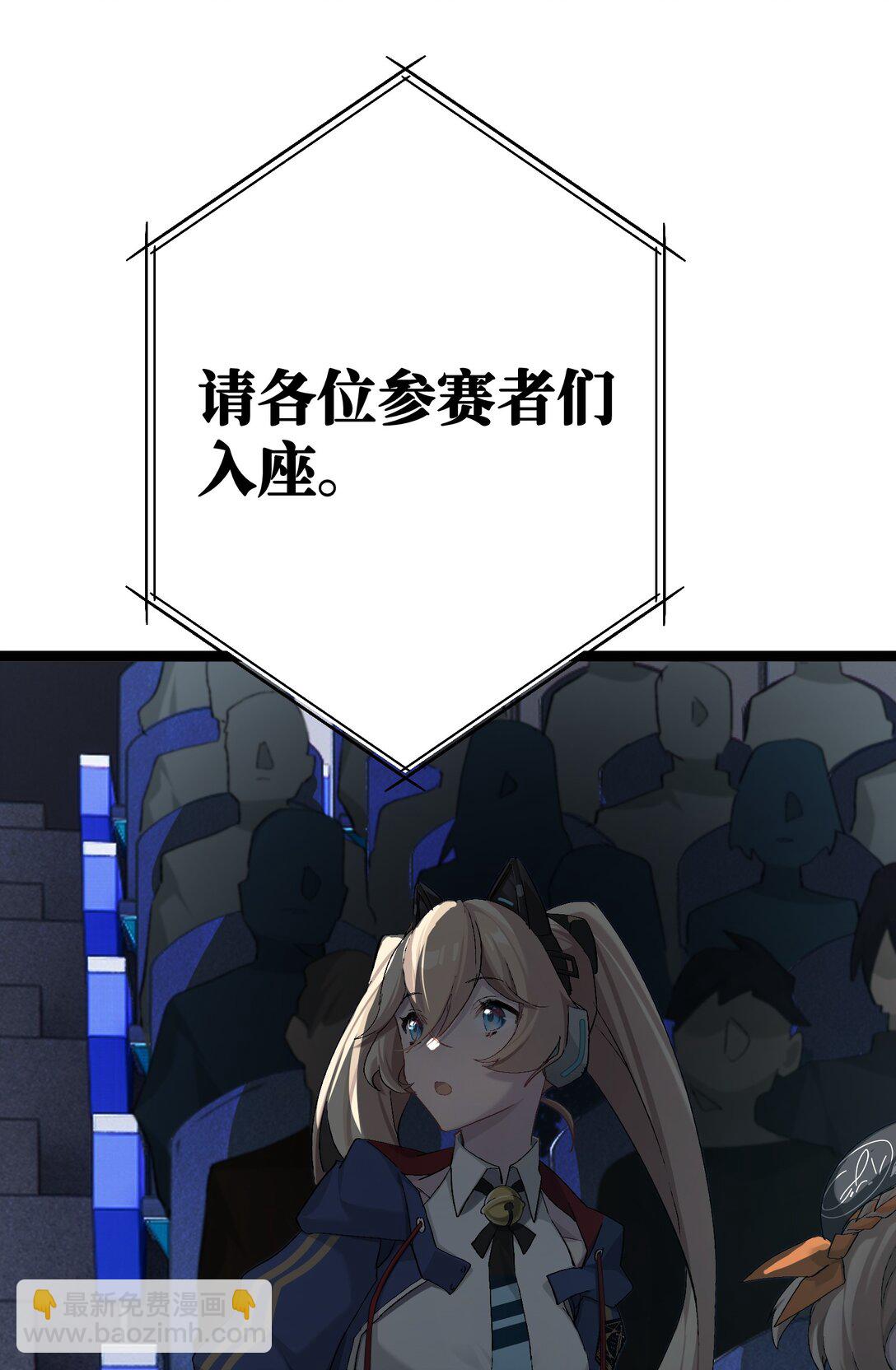 3 魔鬼选拔(1/2)-第3话