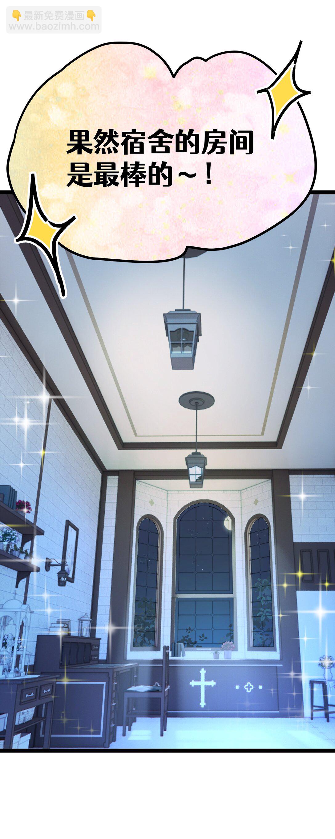 5 最美好的、最悲伤的(1/2)-第5话