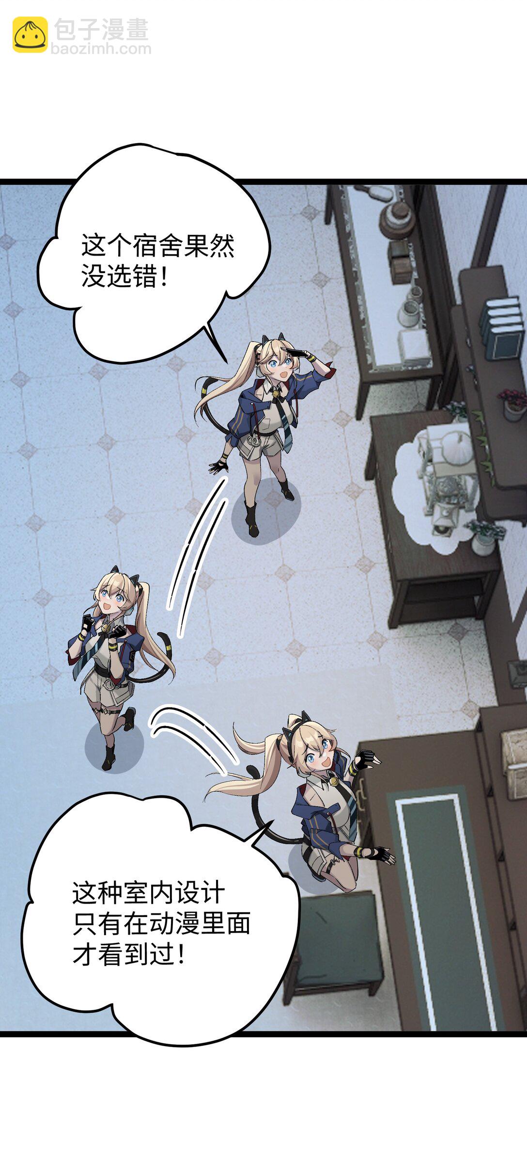 5 最美好的、最悲伤的(1/2)-第5话