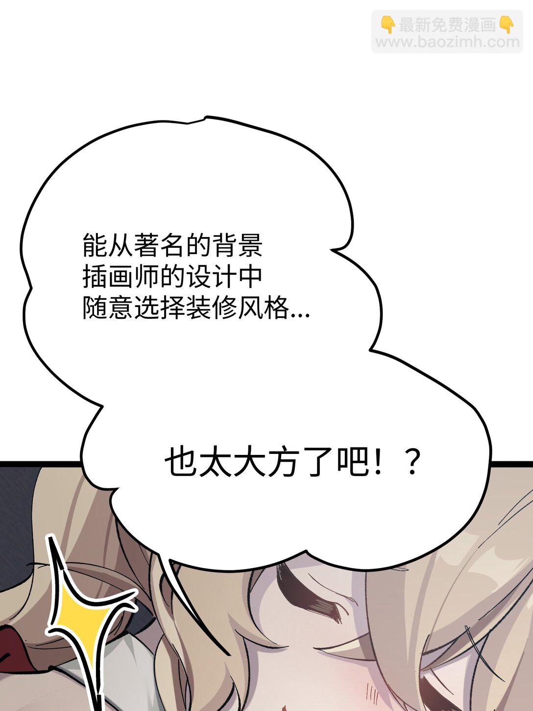 5 最美好的、最悲伤的(1/2)-第5话