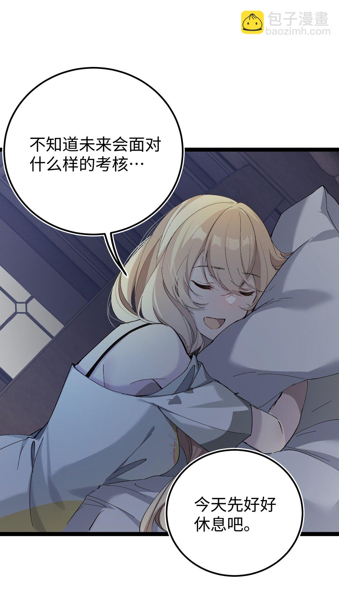 5 最美好的、最悲伤的(1/2)-第5话