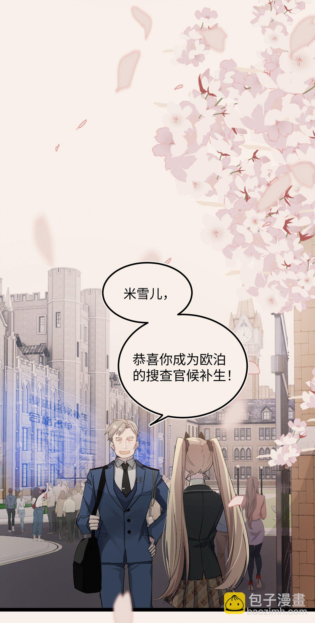 5 最美好的、最悲伤的(1/2)-第5话