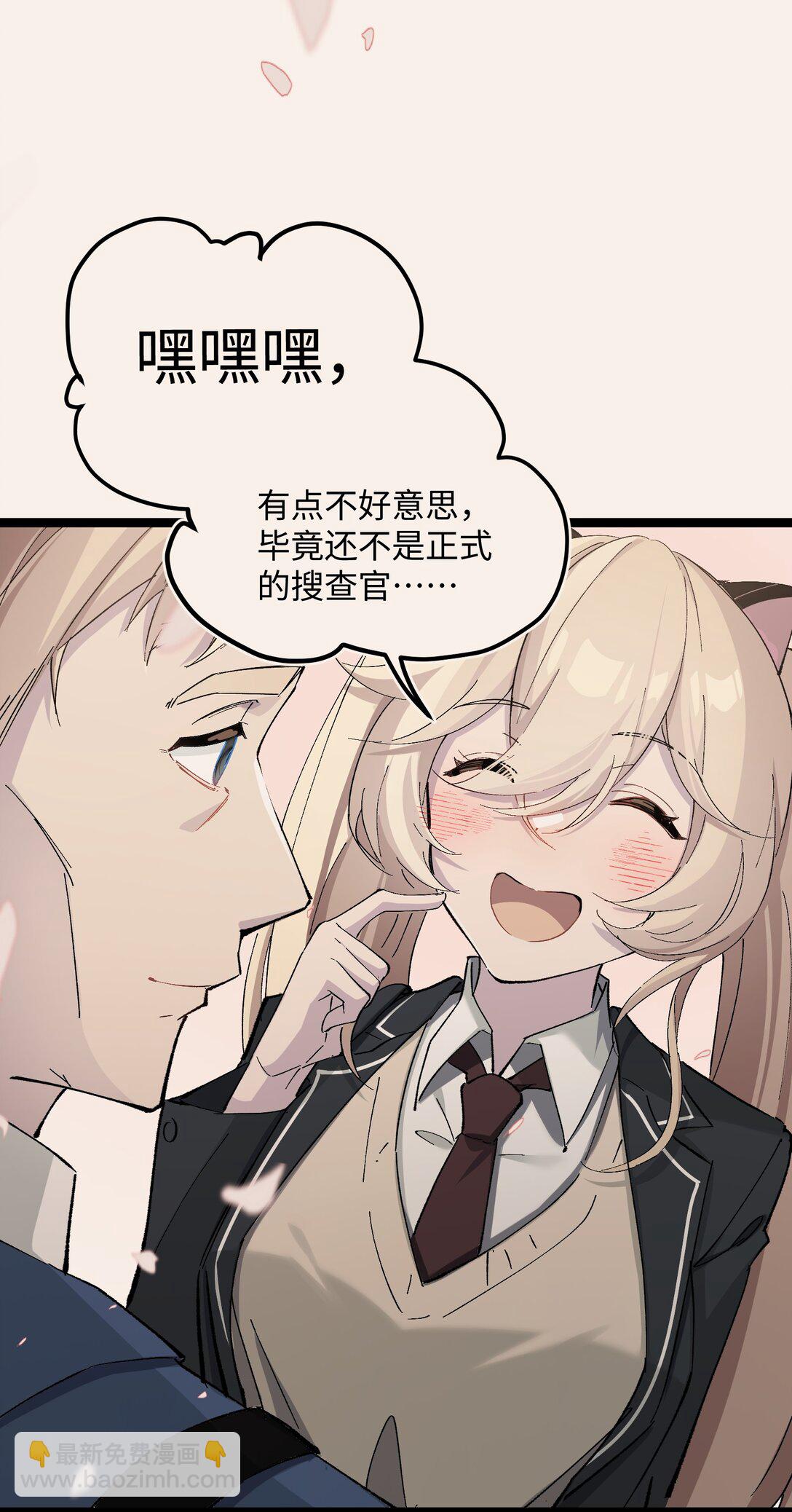 5 最美好的、最悲伤的(1/2)-第5话