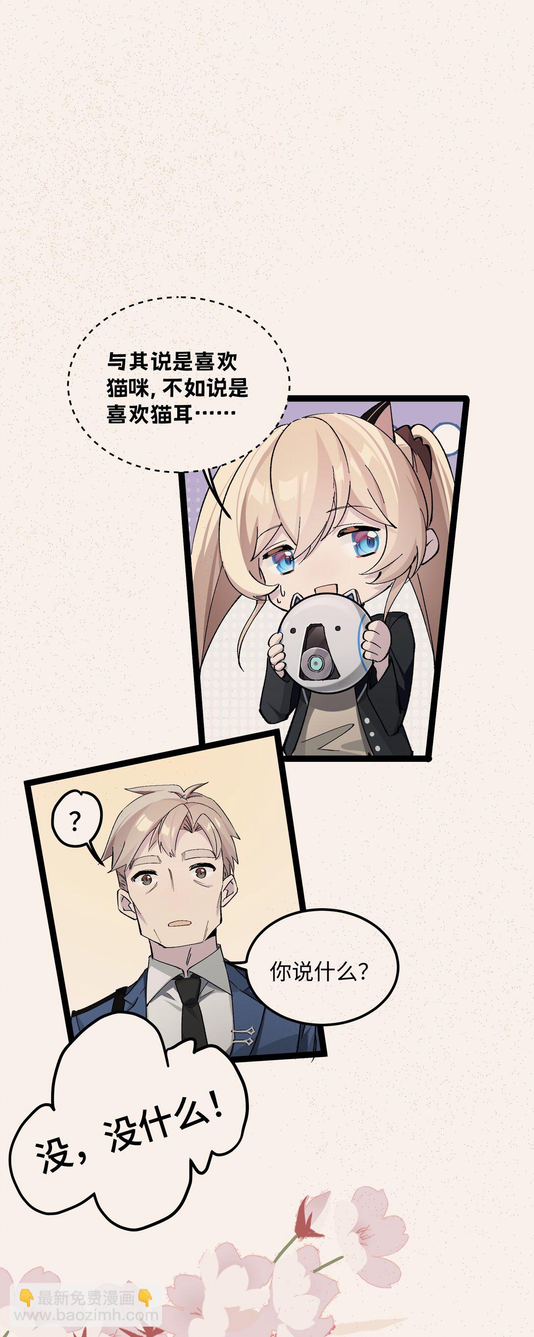 5 最美好的、最悲伤的(1/2)-第5话