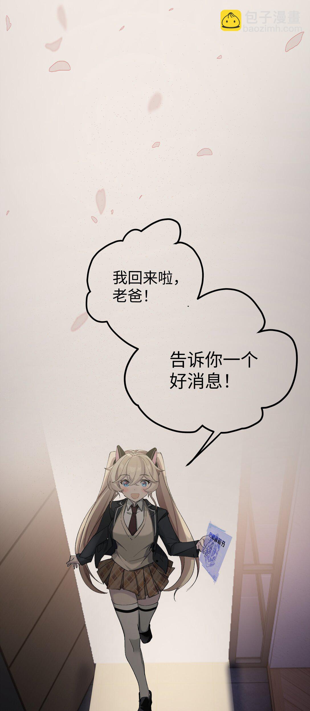 5 最美好的、最悲伤的(1/2)-第5话