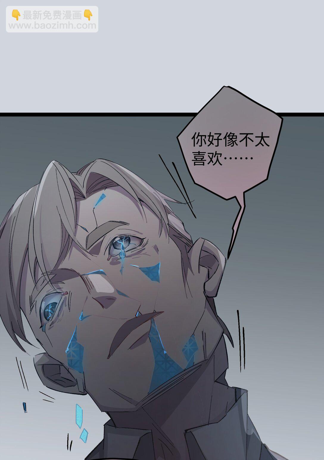 5 最美好的、最悲伤的(1/2)-第5话