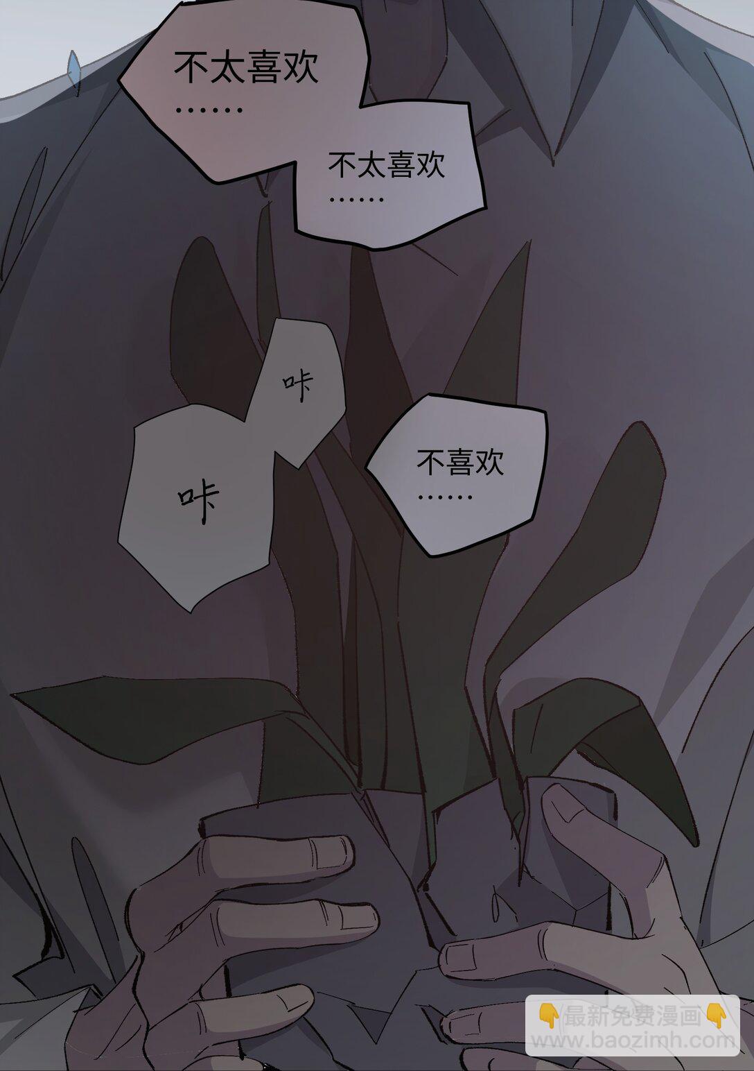 5 最美好的、最悲伤的(1/2)-第5话