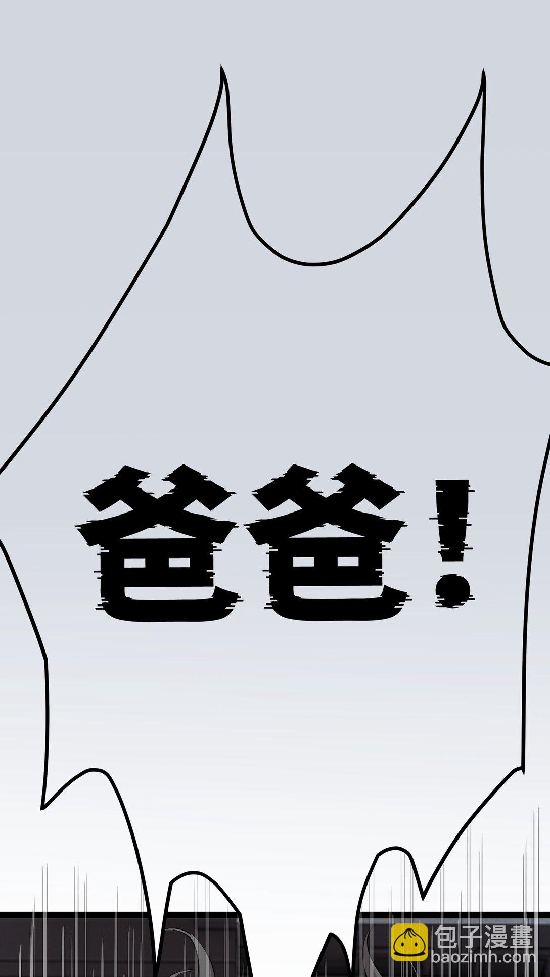 5 最美好的、最悲伤的(1/2)-第5话