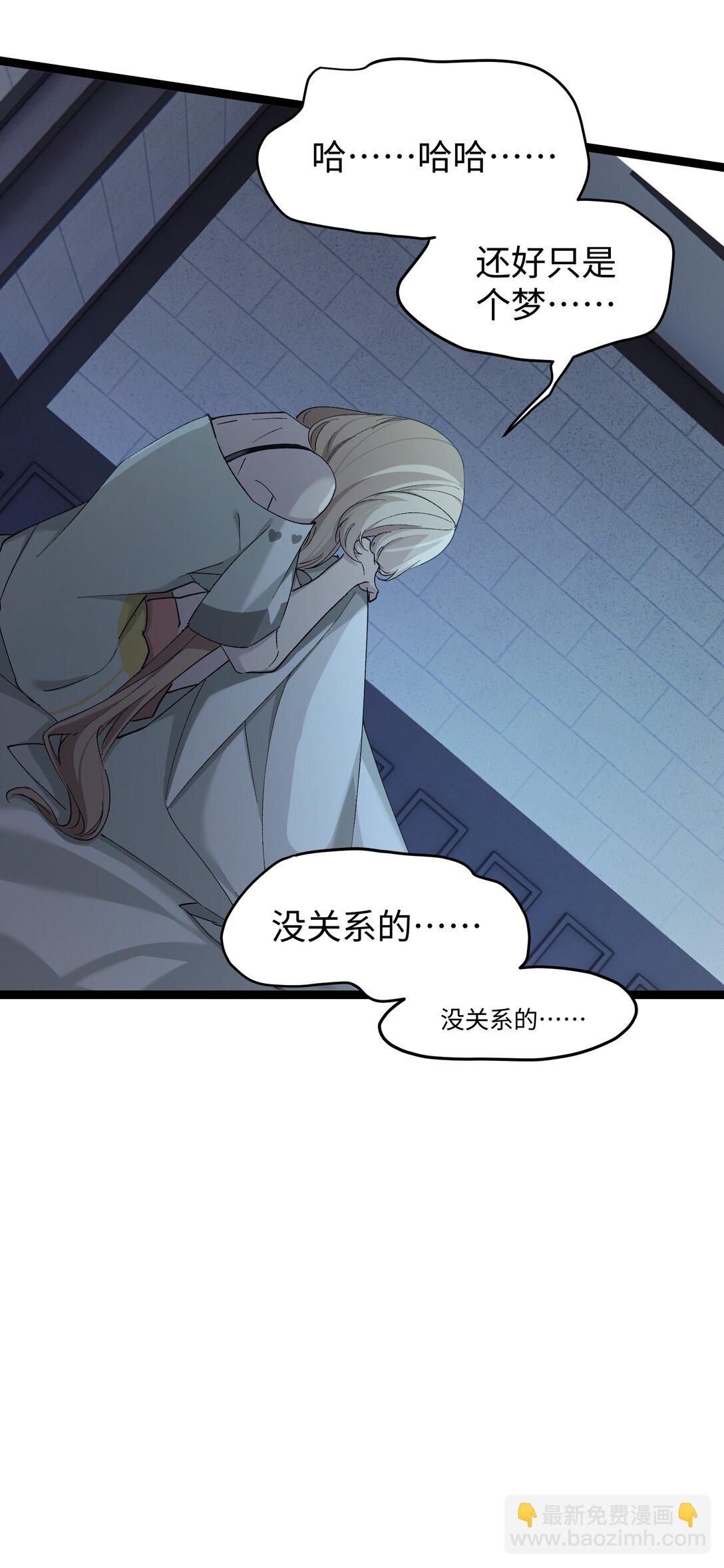 5 最美好的、最悲伤的(1/2)-第5话