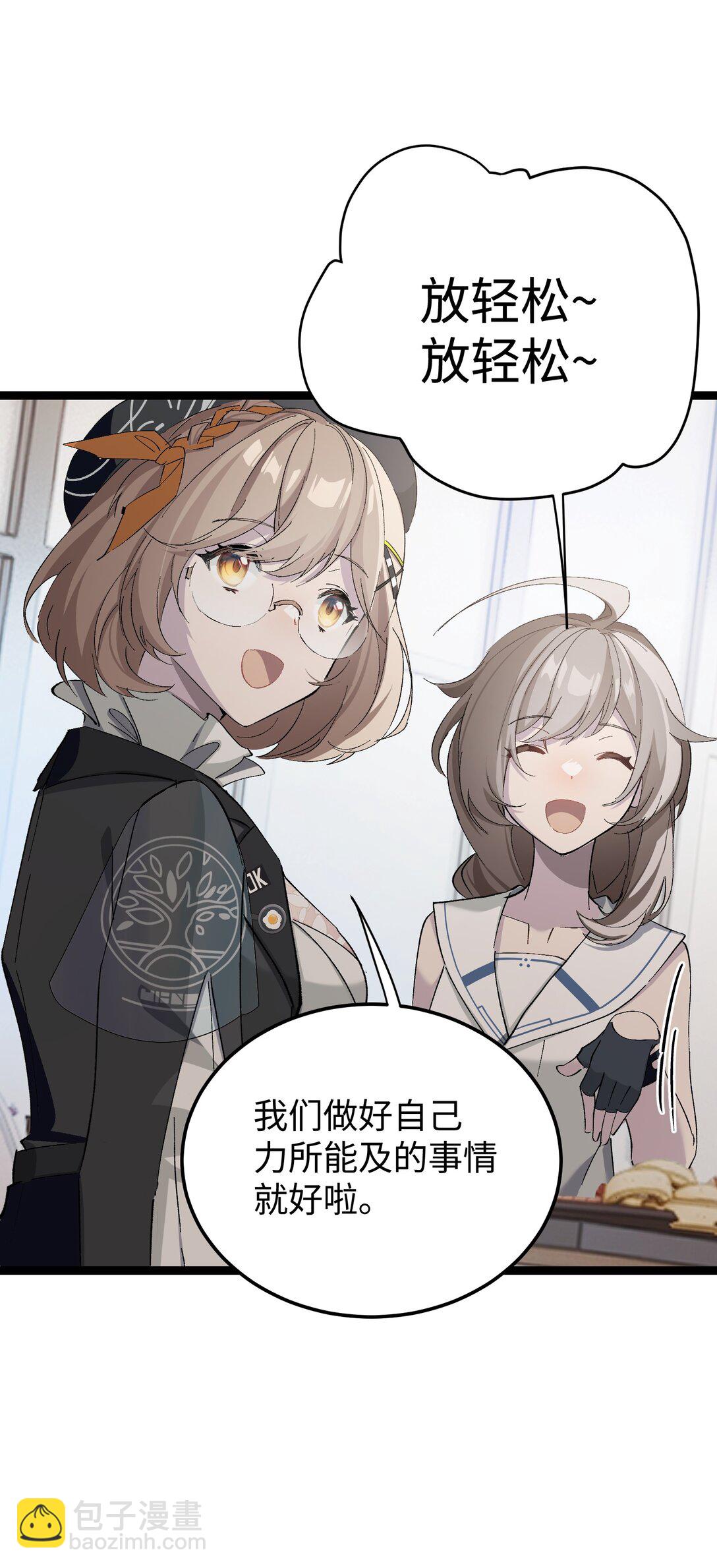 5 最美好的、最悲伤的(1/2)-第5话