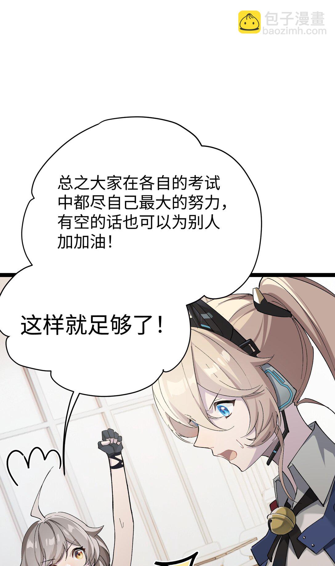 5 最美好的、最悲伤的(1/2)-第5话