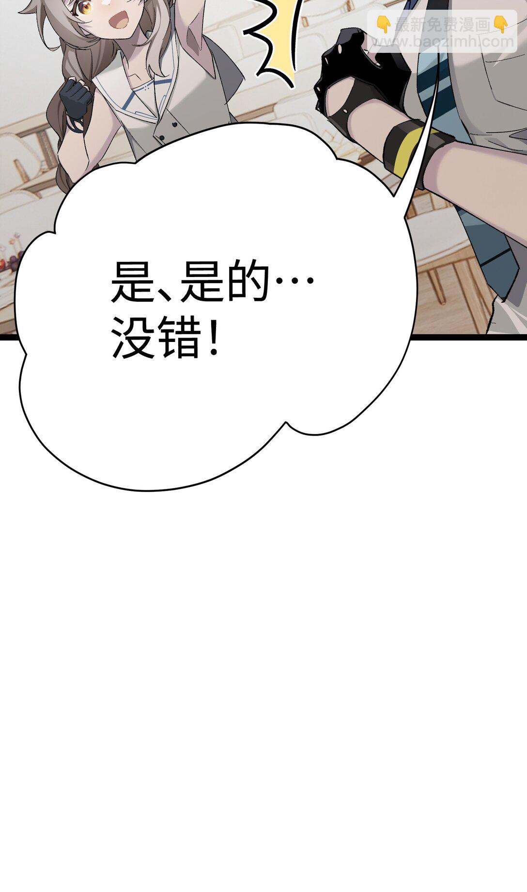 5 最美好的、最悲伤的(1/2)-第5话