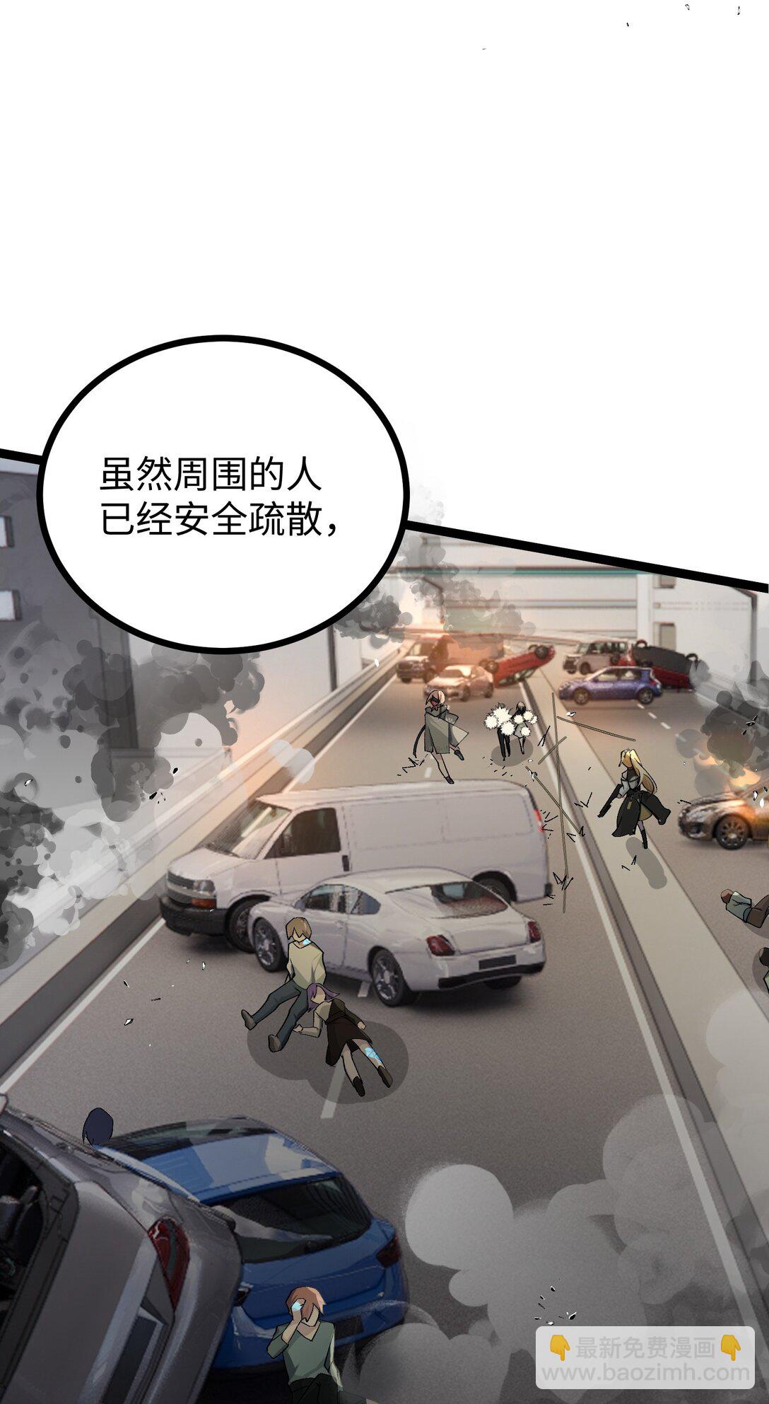 7 这就是，崩溃症患者的末路吗？(1/2)-第7话