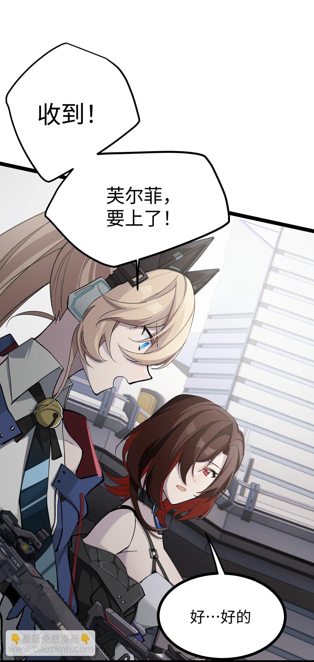 7 这就是，崩溃症患者的末路吗？(1/2)-第7话