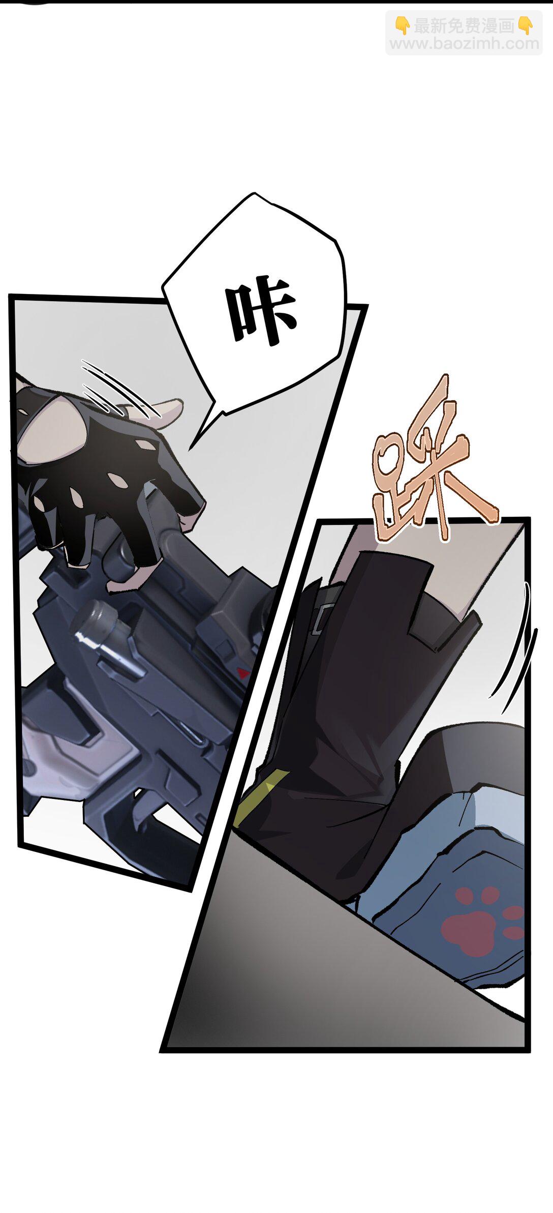 7 这就是，崩溃症患者的末路吗？(1/2)-第7话