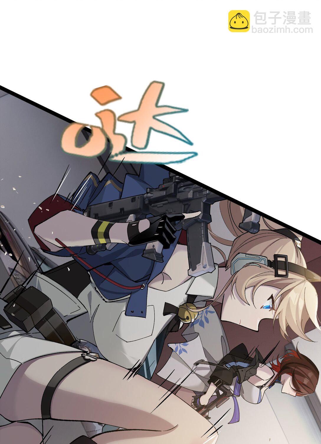 7 这就是，崩溃症患者的末路吗？(1/2)-第7话