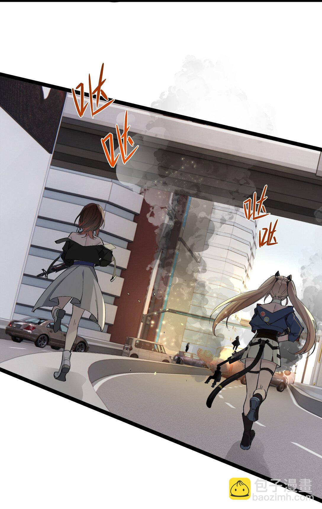 7 这就是，崩溃症患者的末路吗？(1/2)-第7话