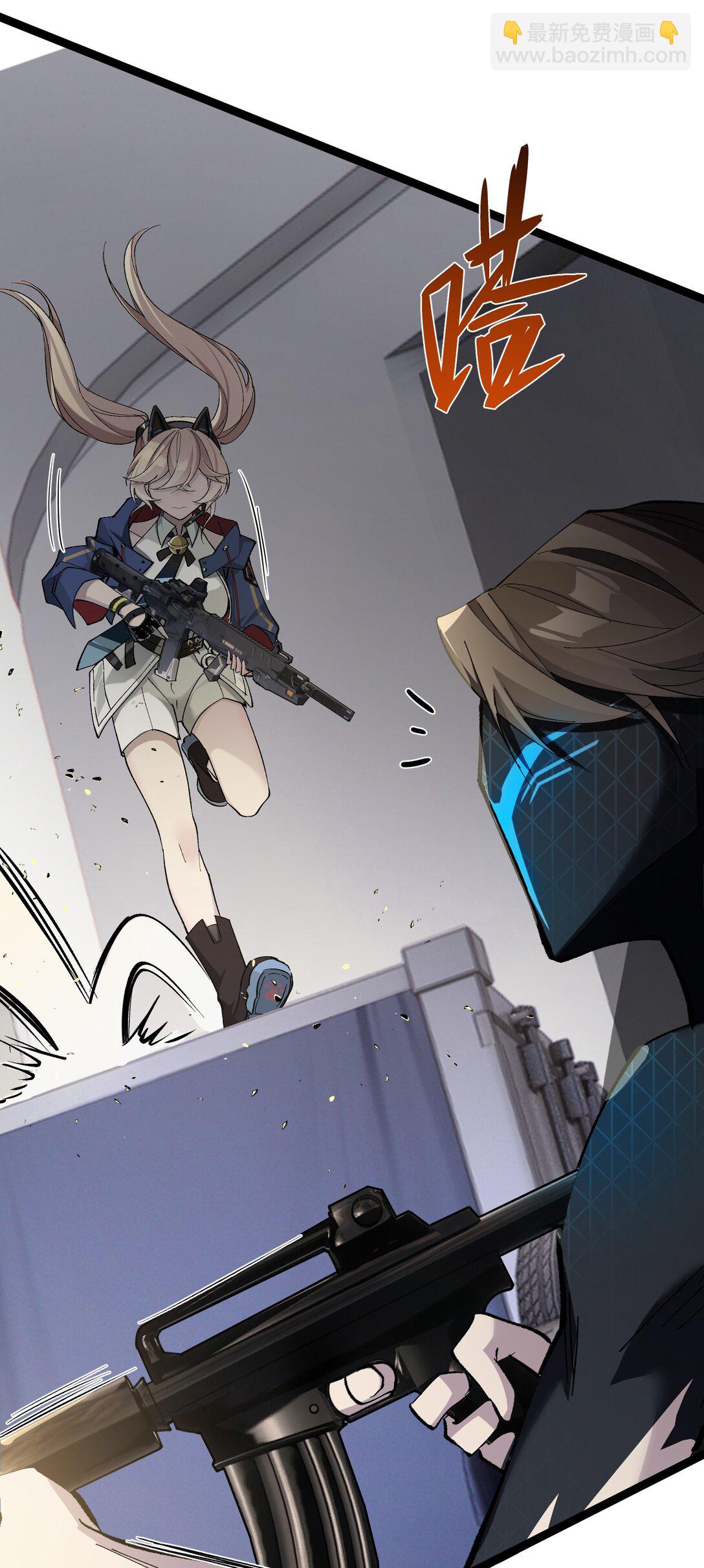 7 这就是，崩溃症患者的末路吗？(1/2)-第7话