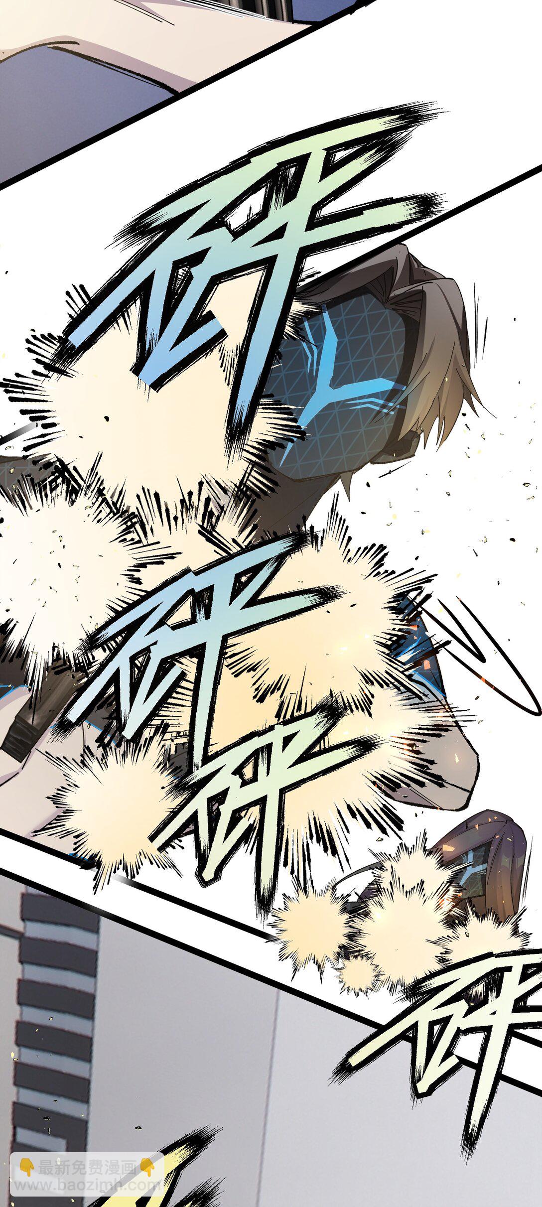 7 这就是，崩溃症患者的末路吗？(1/2)-第7话