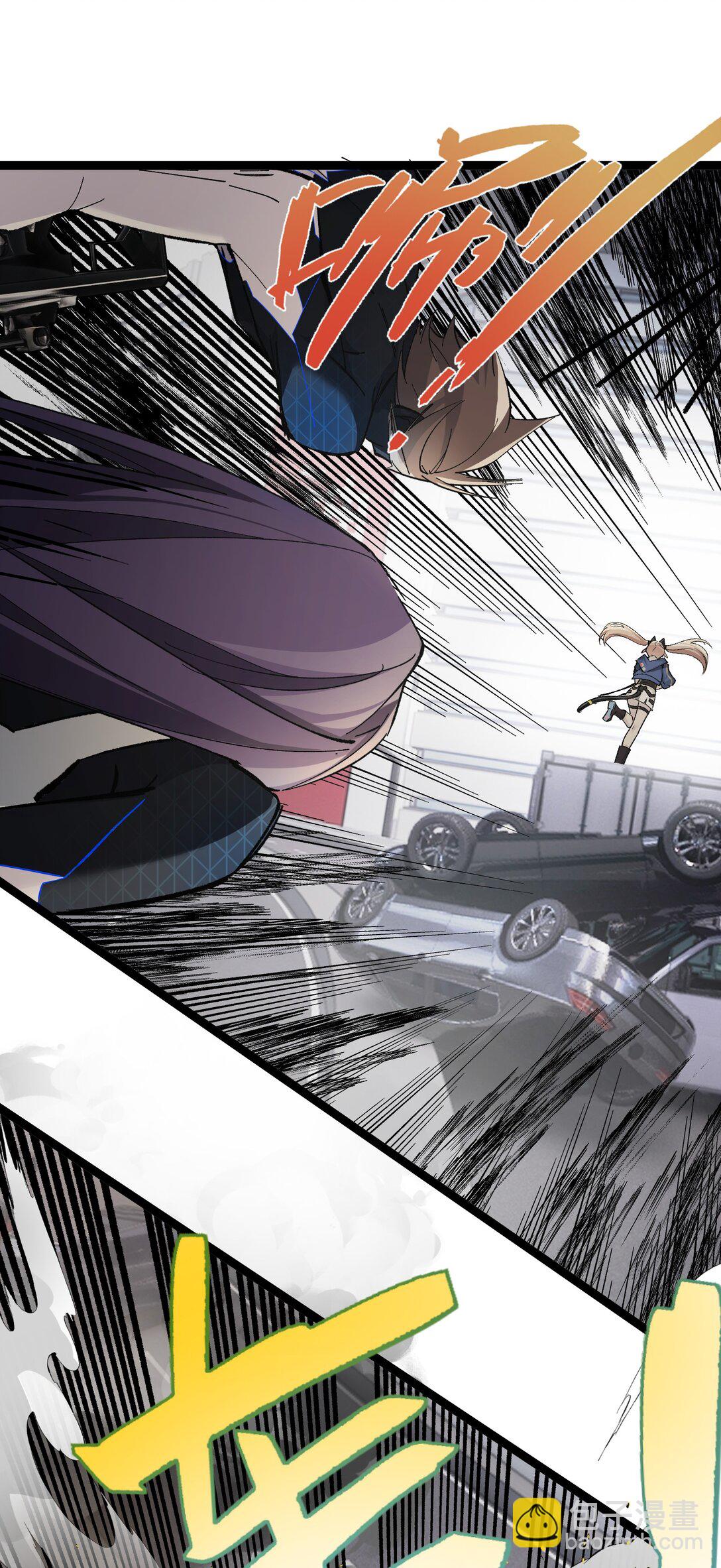 7 这就是，崩溃症患者的末路吗？(1/2)-第7话