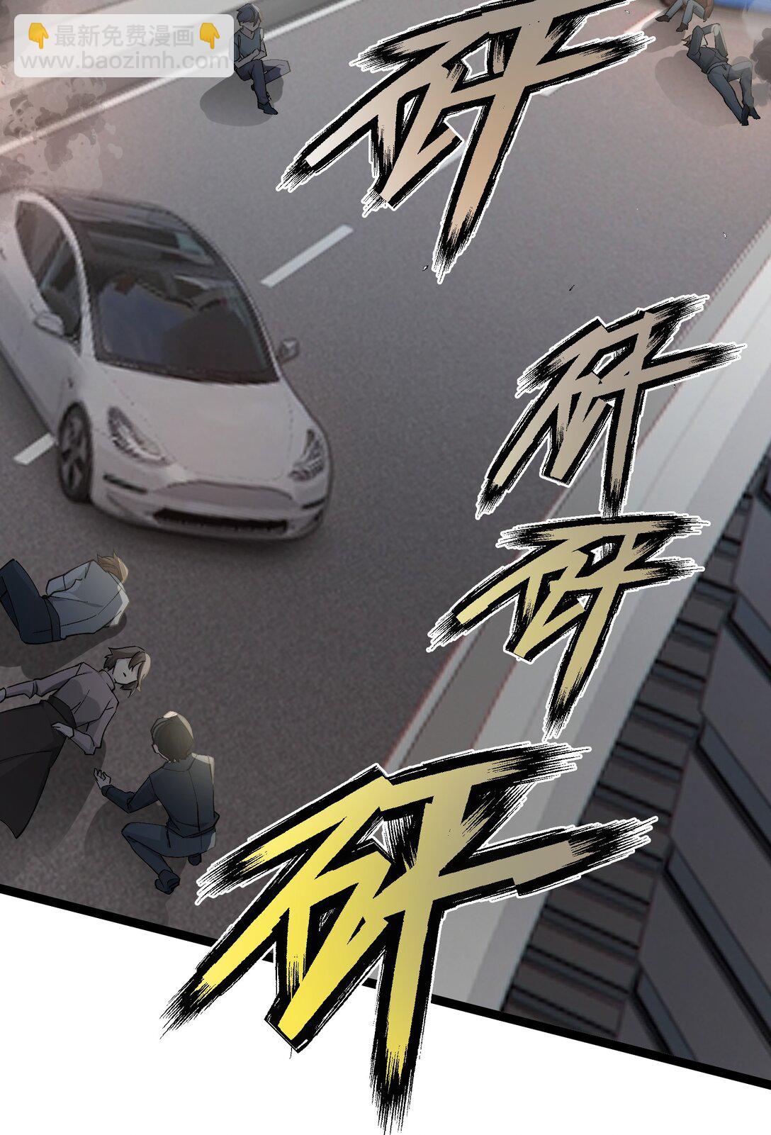 7 这就是，崩溃症患者的末路吗？(1/2)-第7话