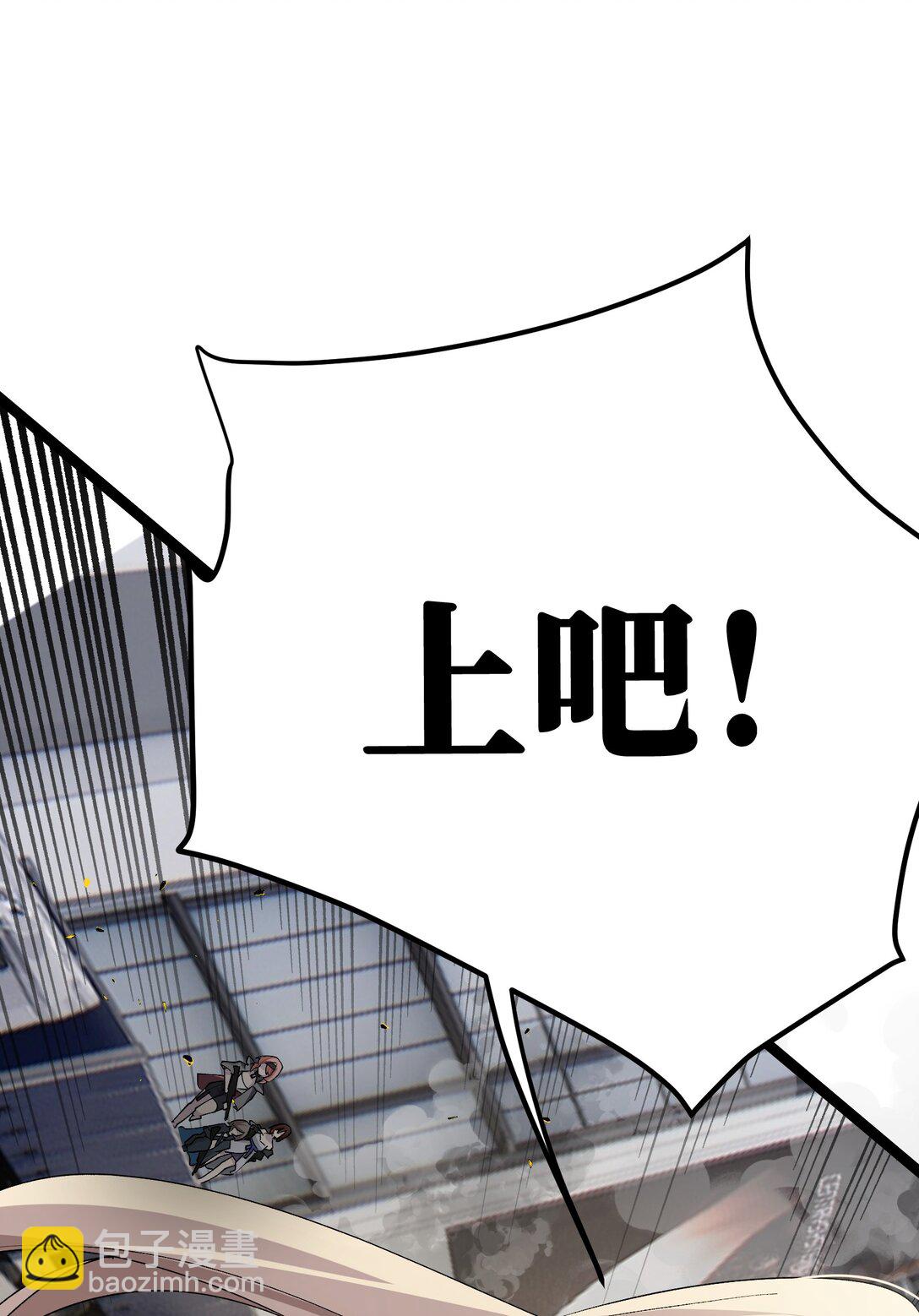 7 这就是，崩溃症患者的末路吗？(1/2)-第7话