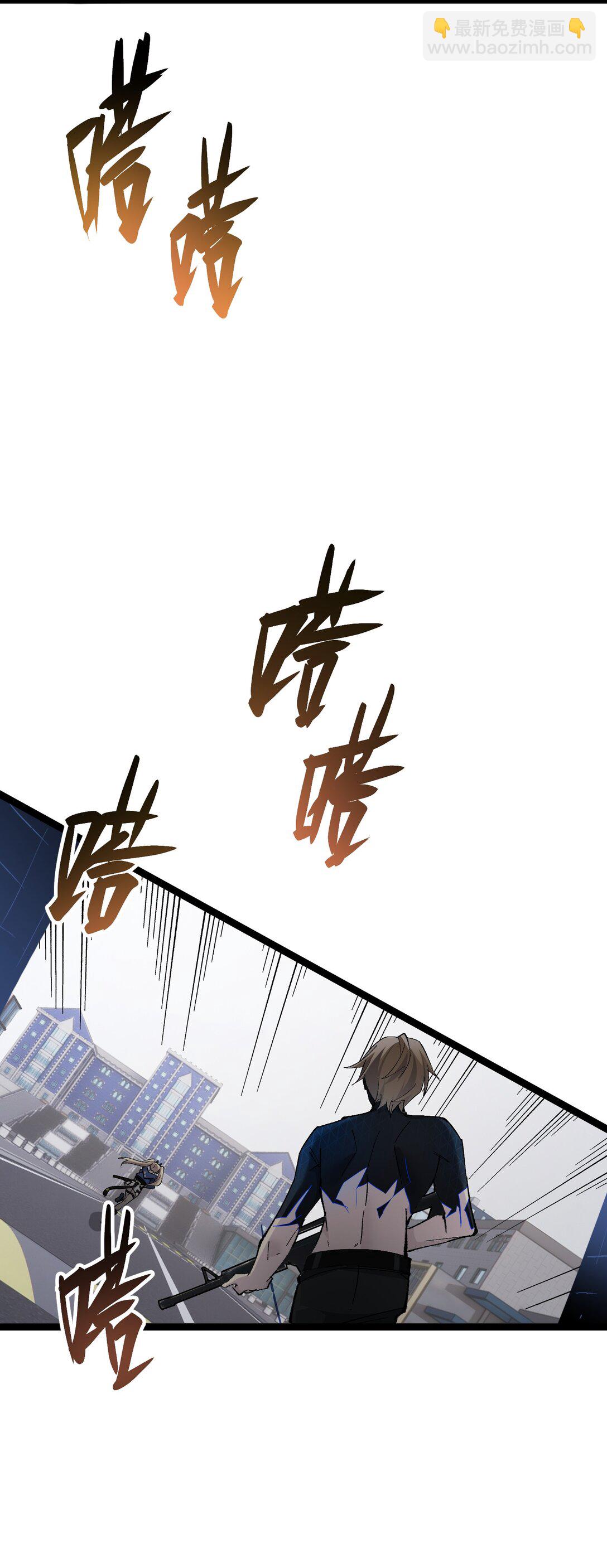 7 这就是，崩溃症患者的末路吗？(1/2)-第7话