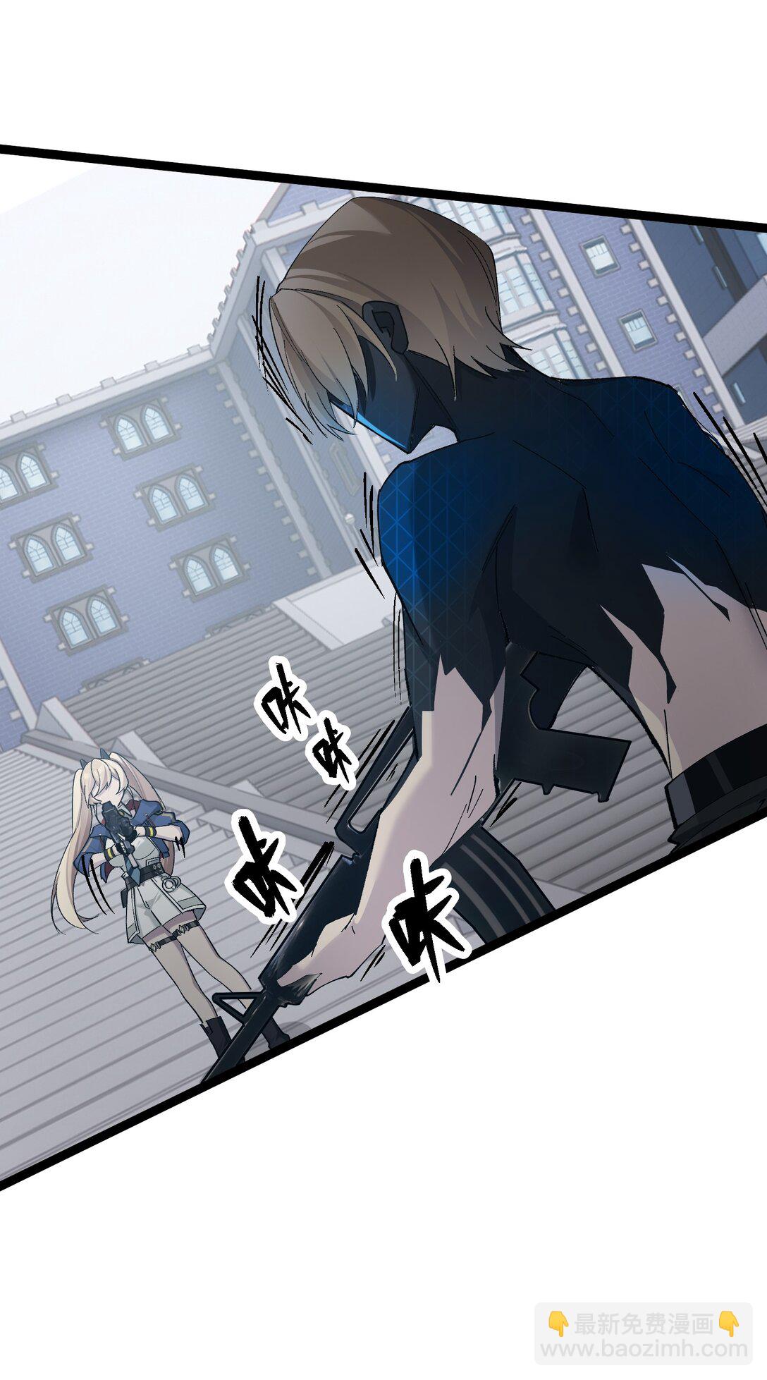 7 这就是，崩溃症患者的末路吗？(1/2)-第7话