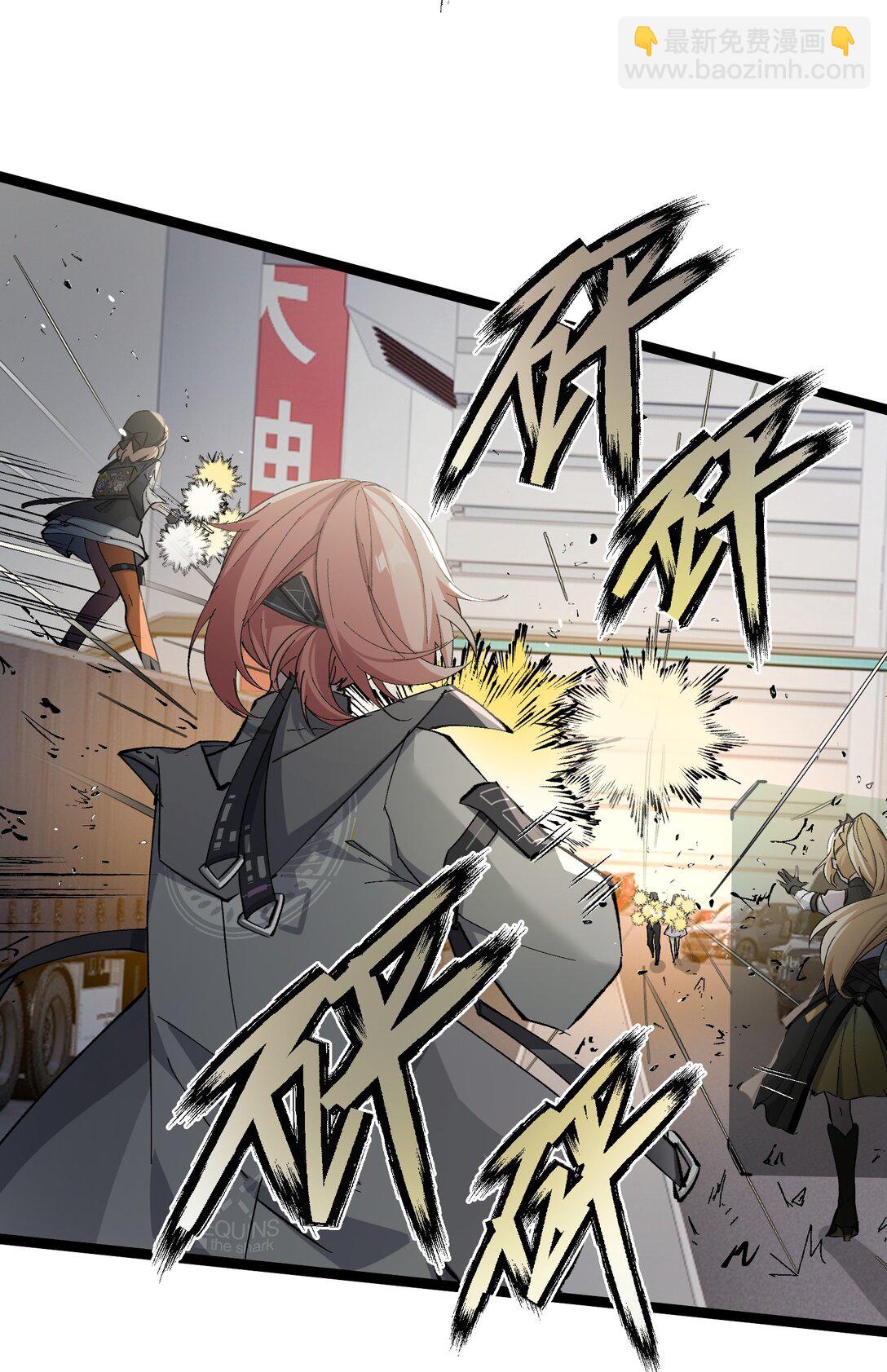 7 这就是，崩溃症患者的末路吗？(1/2)-第7话