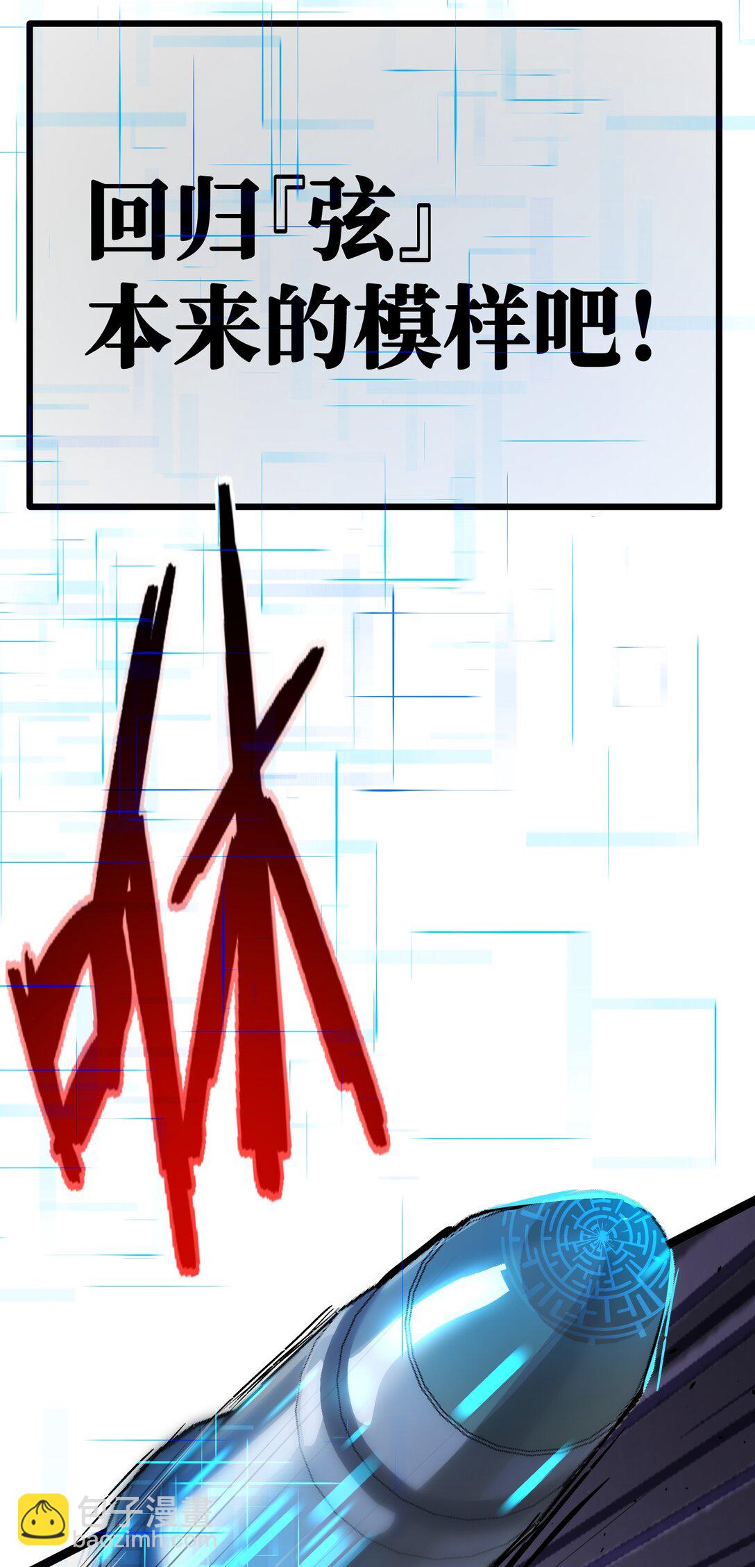 7 这就是，崩溃症患者的末路吗？(1/2)-第7话