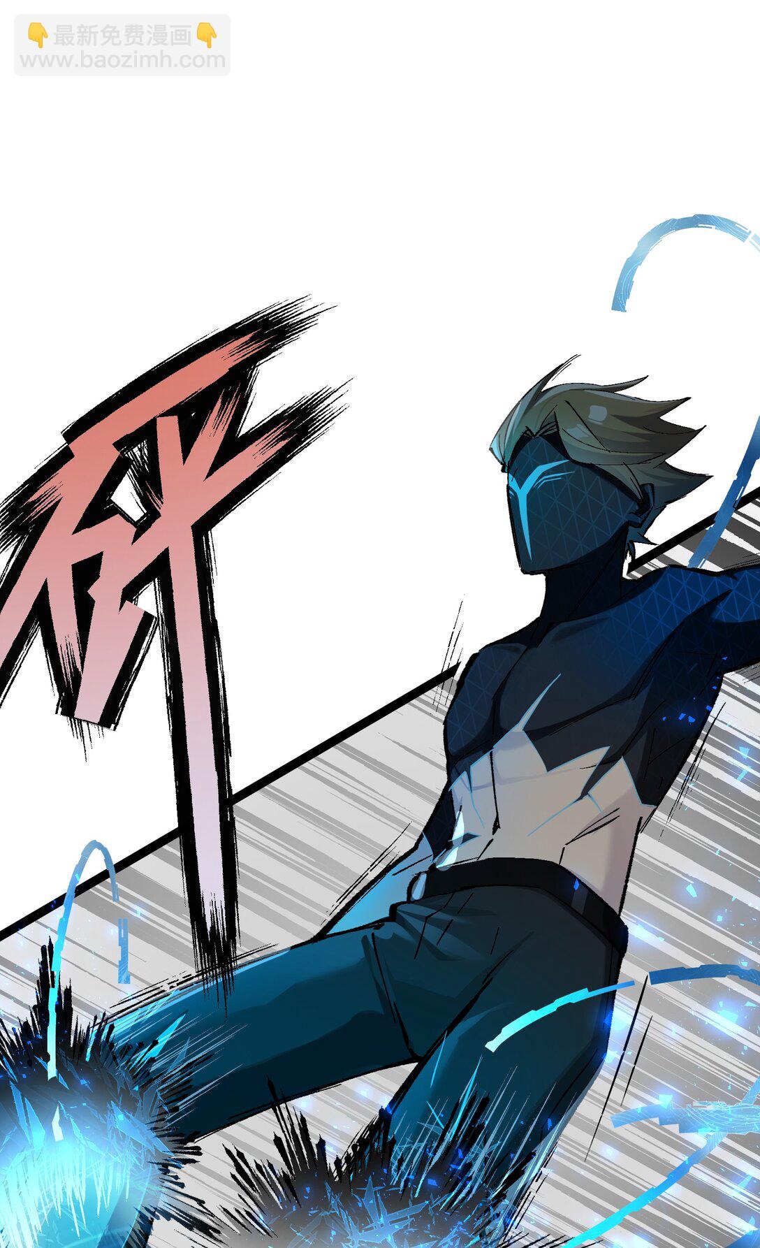 7 这就是，崩溃症患者的末路吗？(1/2)-第7话