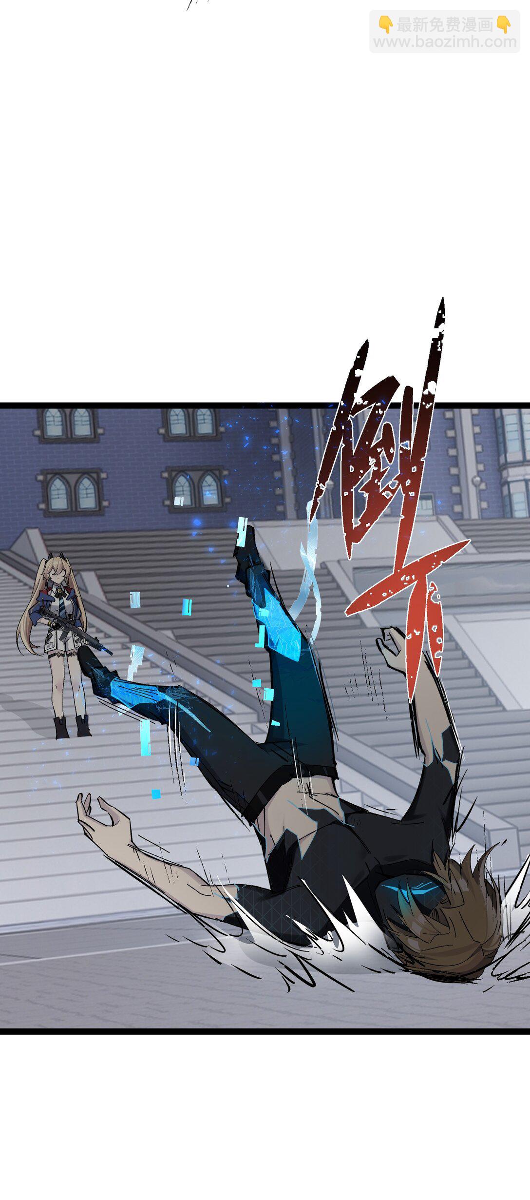 7 这就是，崩溃症患者的末路吗？(1/2)-第7话