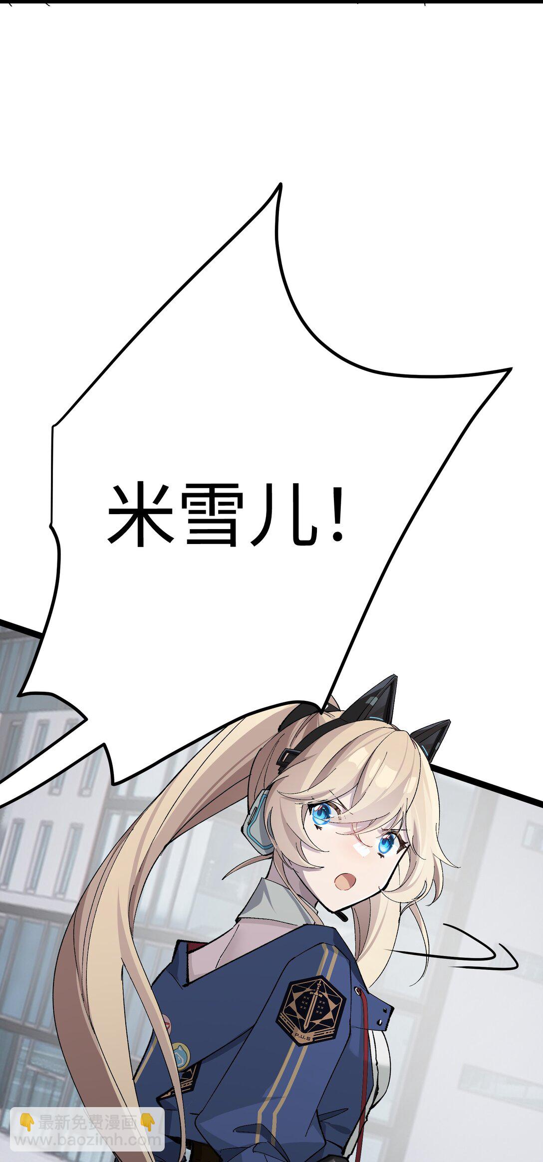 7 这就是，崩溃症患者的末路吗？(1/2)-第7话