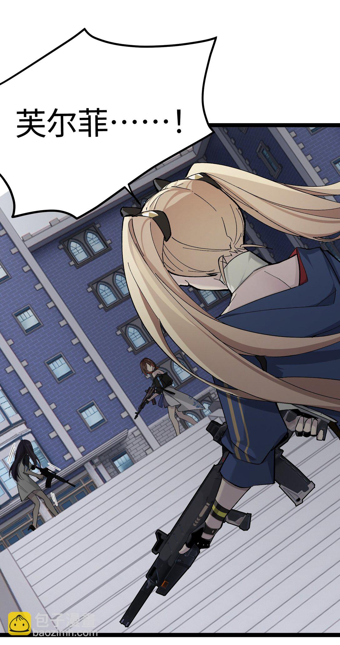 7 这就是，崩溃症患者的末路吗？(1/2)-第7话