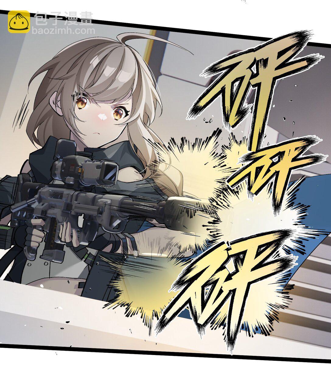 7 这就是，崩溃症患者的末路吗？(1/2)-第7话