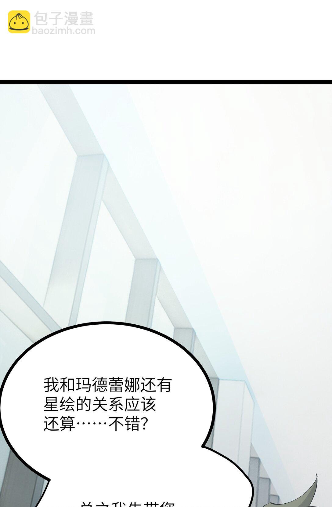 9 那个男人来了-第9话