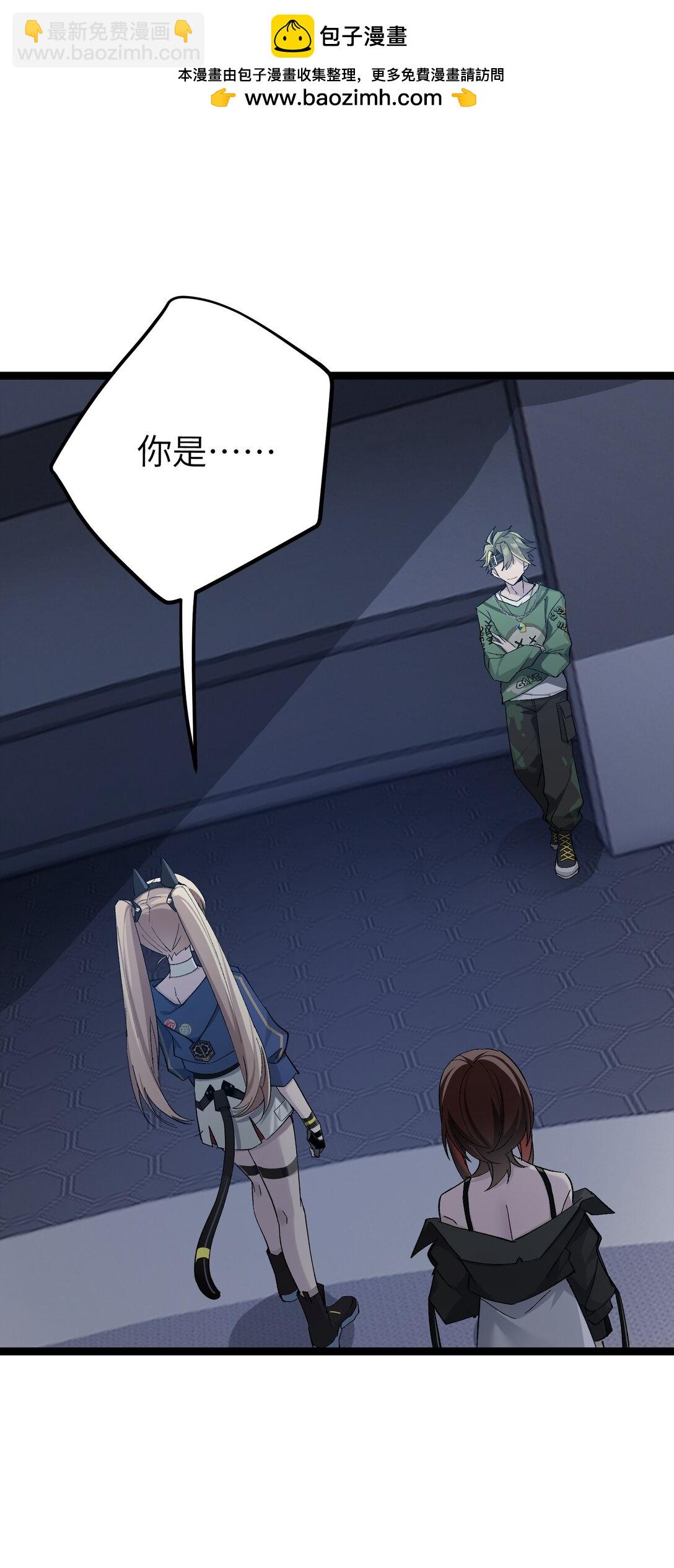 9 那个男人来了-第9话