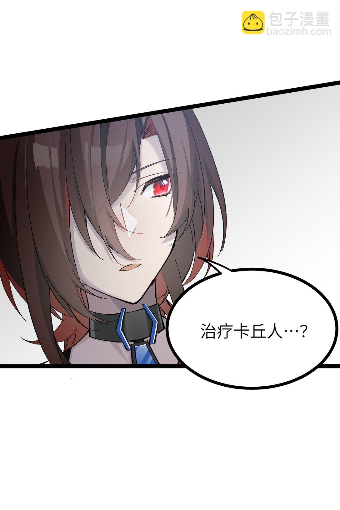 9 那个男人来了-第9话