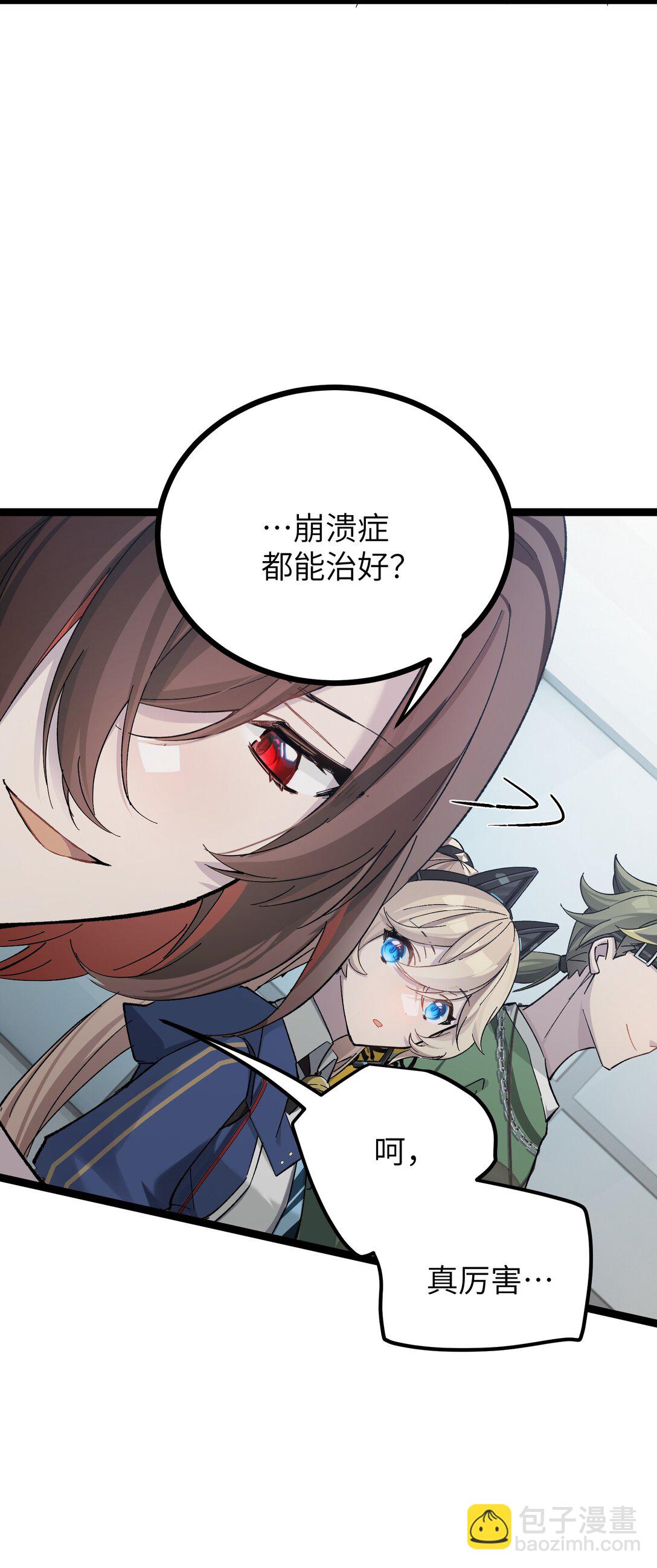 9 那个男人来了-第9话