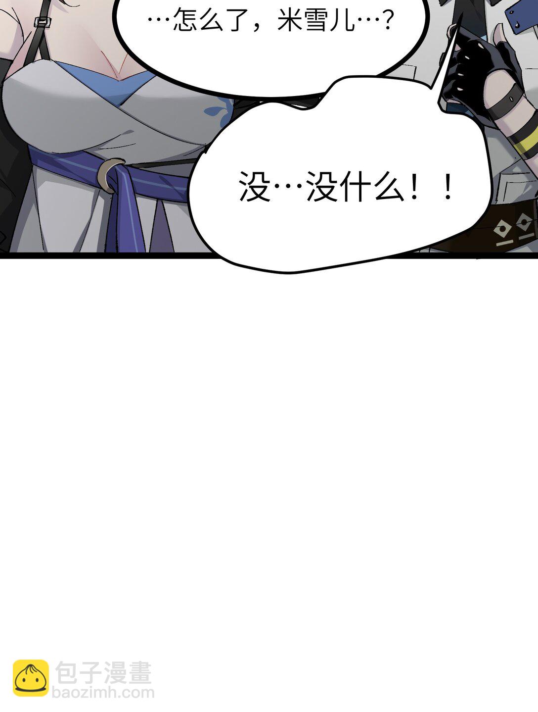 9 那个男人来了-第9话