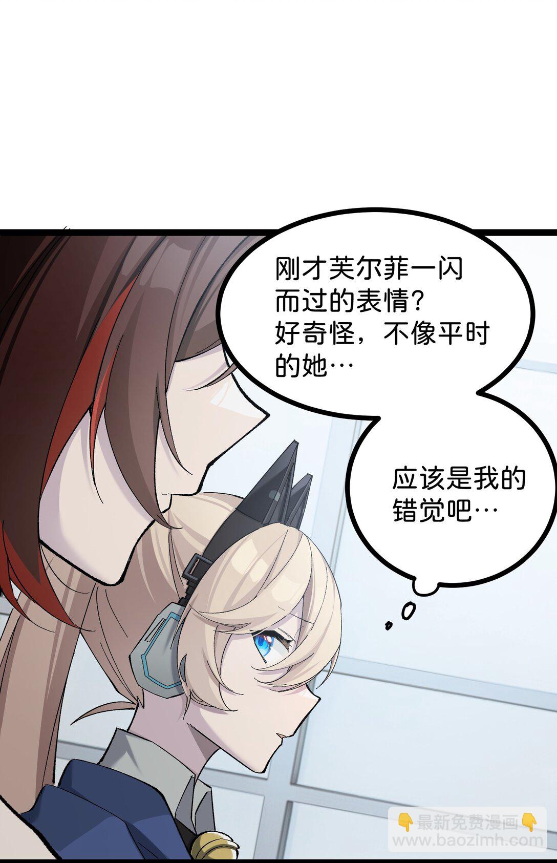 9 那个男人来了-第9话