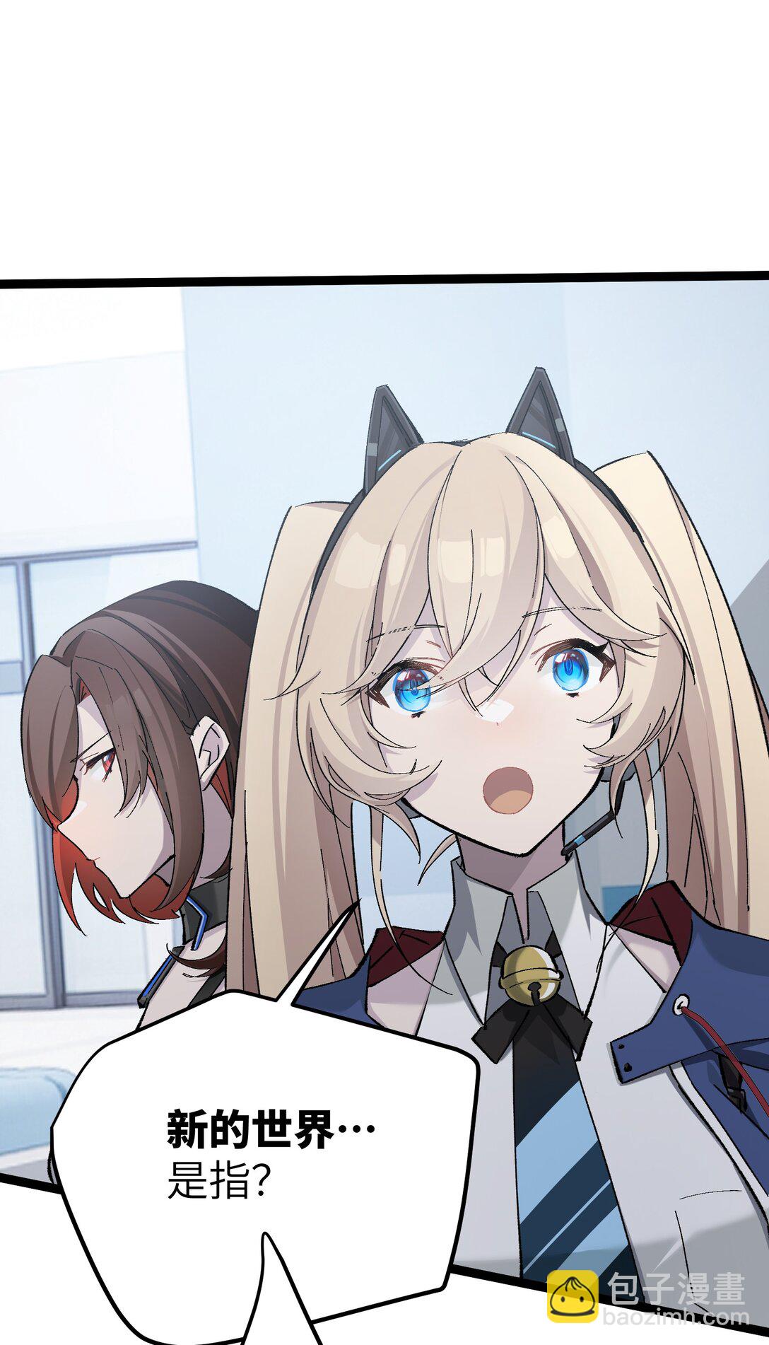 9 那个男人来了-第9话