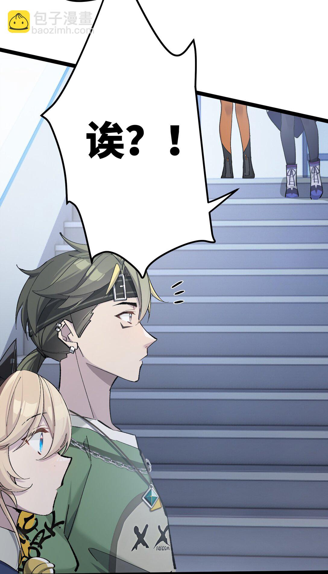 9 那个男人来了-第9话