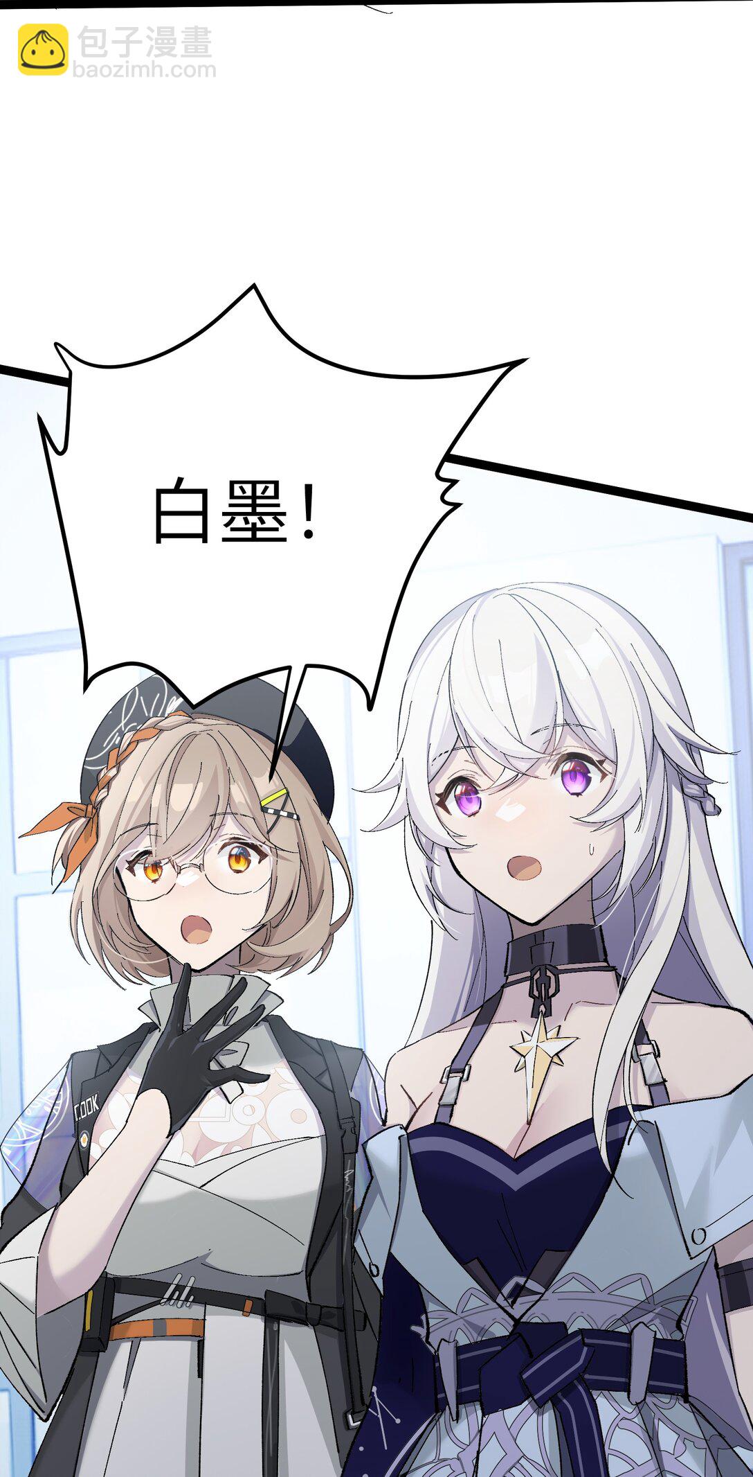 9 那个男人来了-第9话